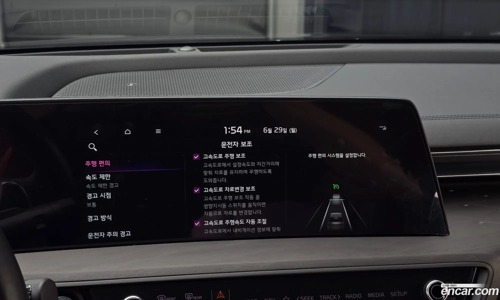Kia K8 Hybrid 2023 — 19