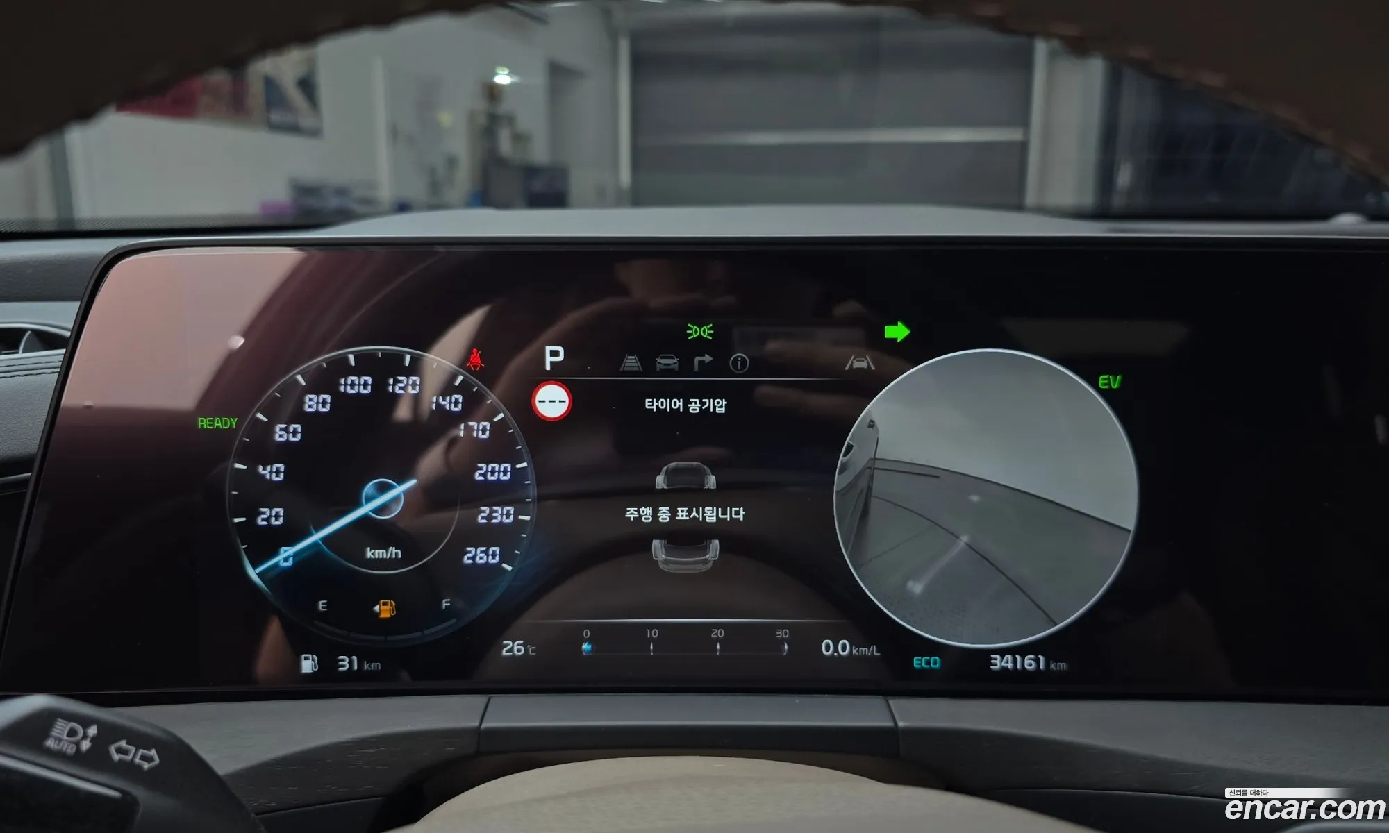 Kia K8 Hybrid 2023 — 20
