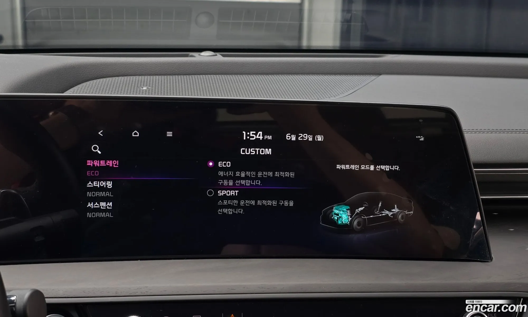 Kia K8 Hybrid 2023 — 3