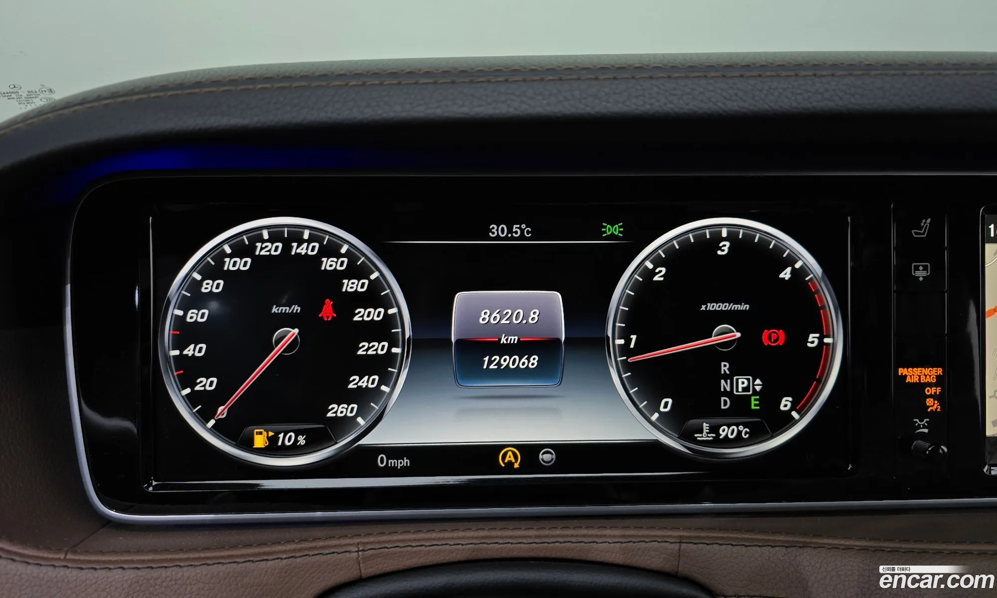 Mercedes-Benz S-Class W222 2015 WDDUG3CB9FA165243 — 3