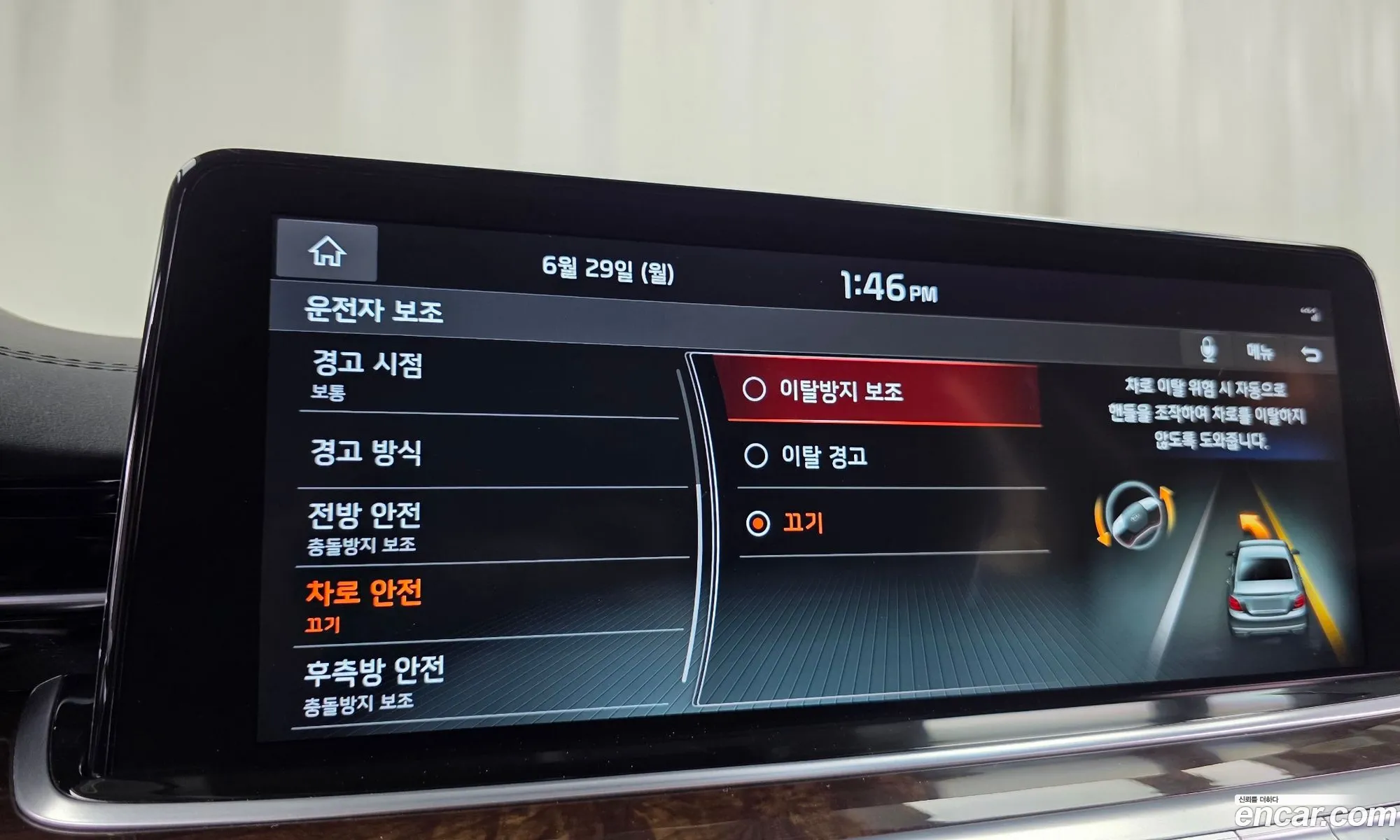 Kia The K9 2019 — 18