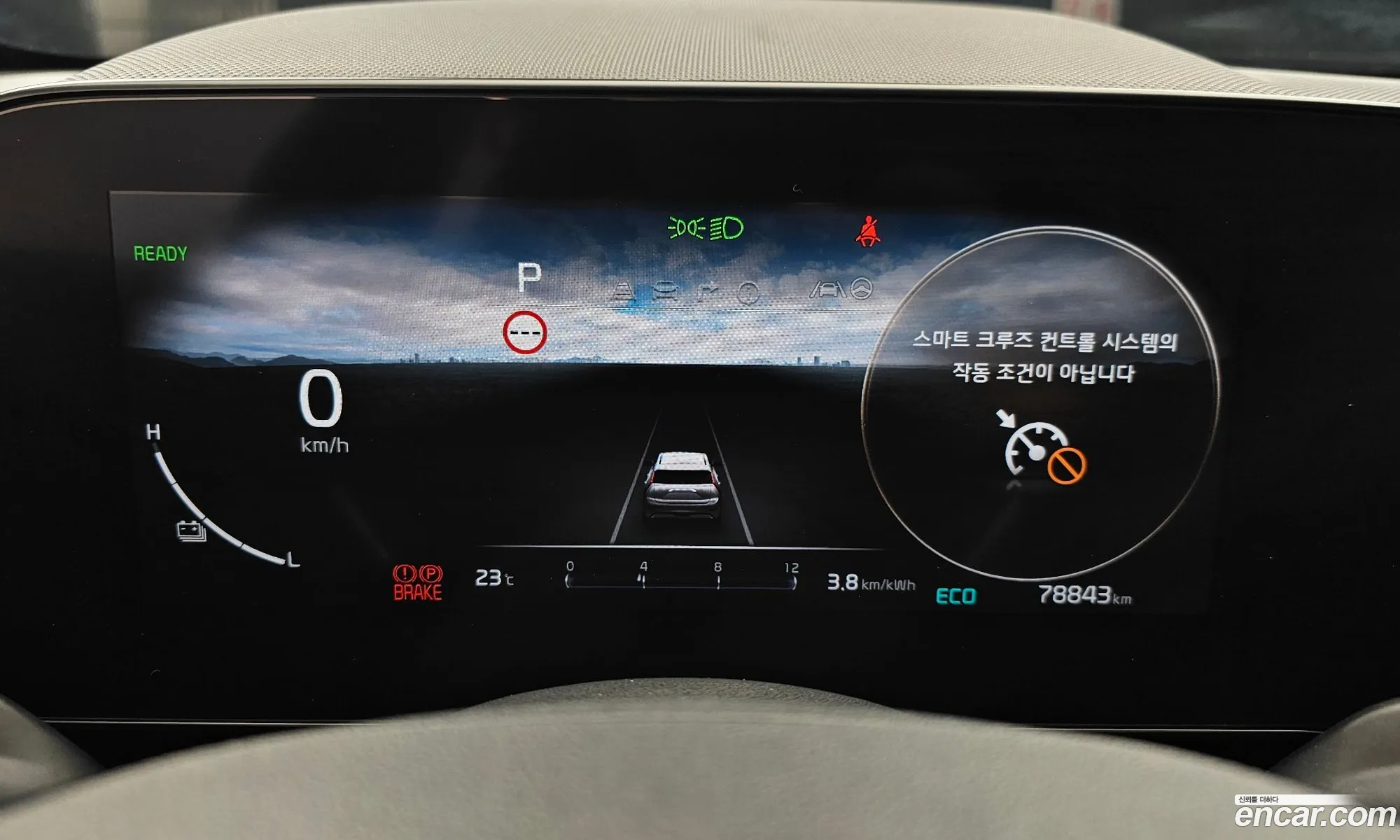 Kia Niro EV 2022 — 26