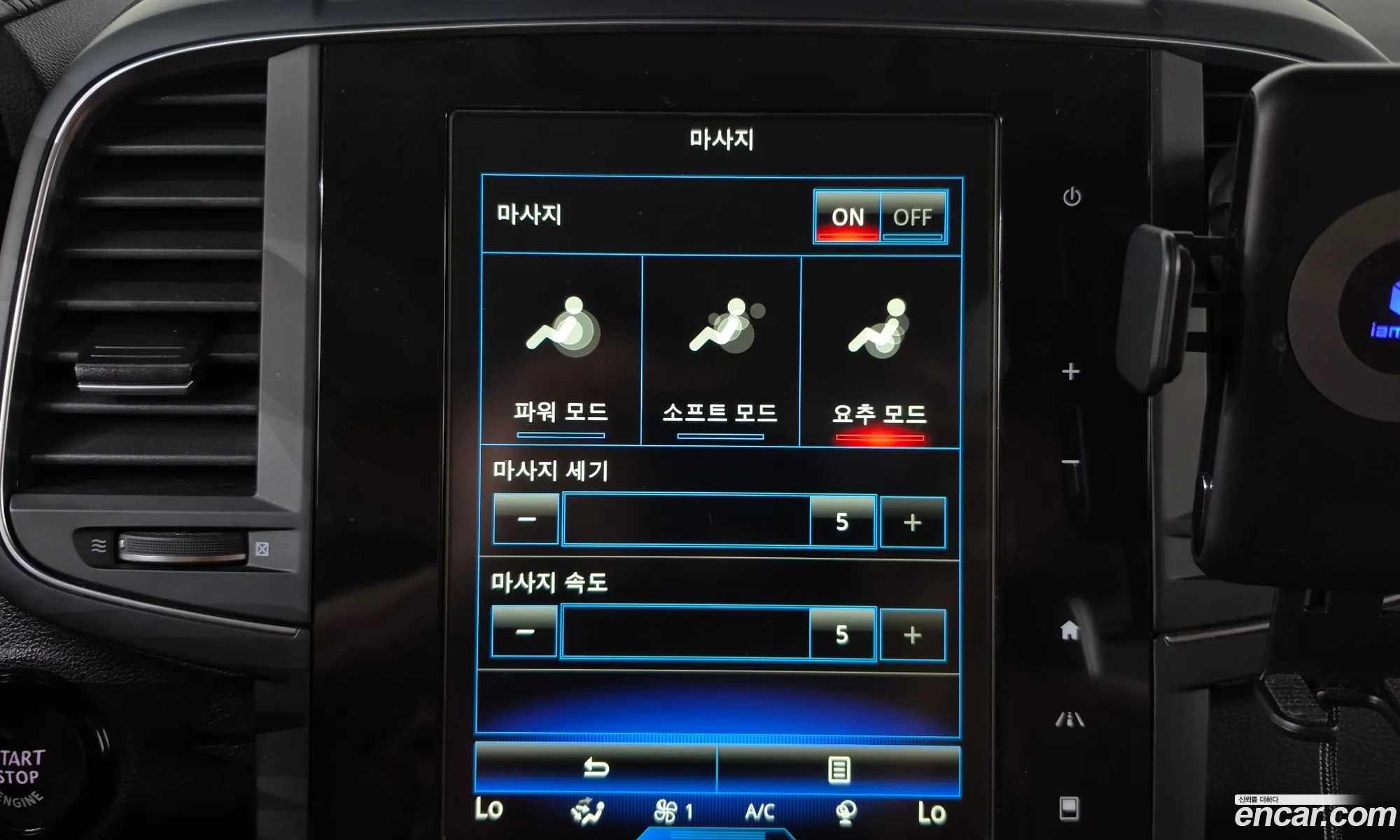 Renault Korea (Samsung) QM6 2020 — 9