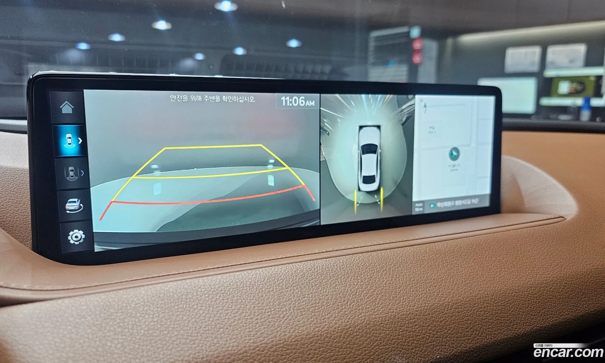 Genesis G80 2023 — 6