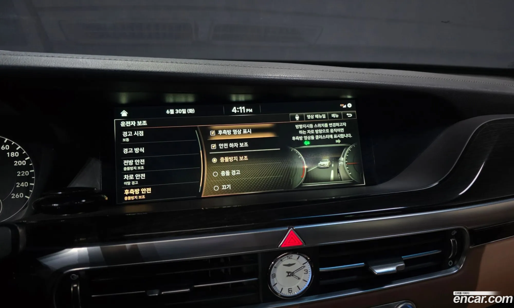 Genesis G90 2019 — 9