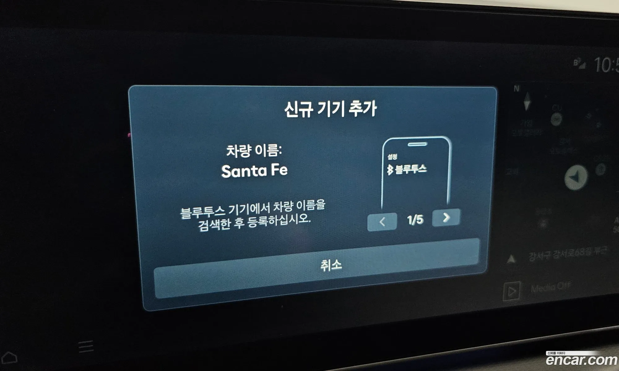 Hyundai Santa Fe 2025 — 11