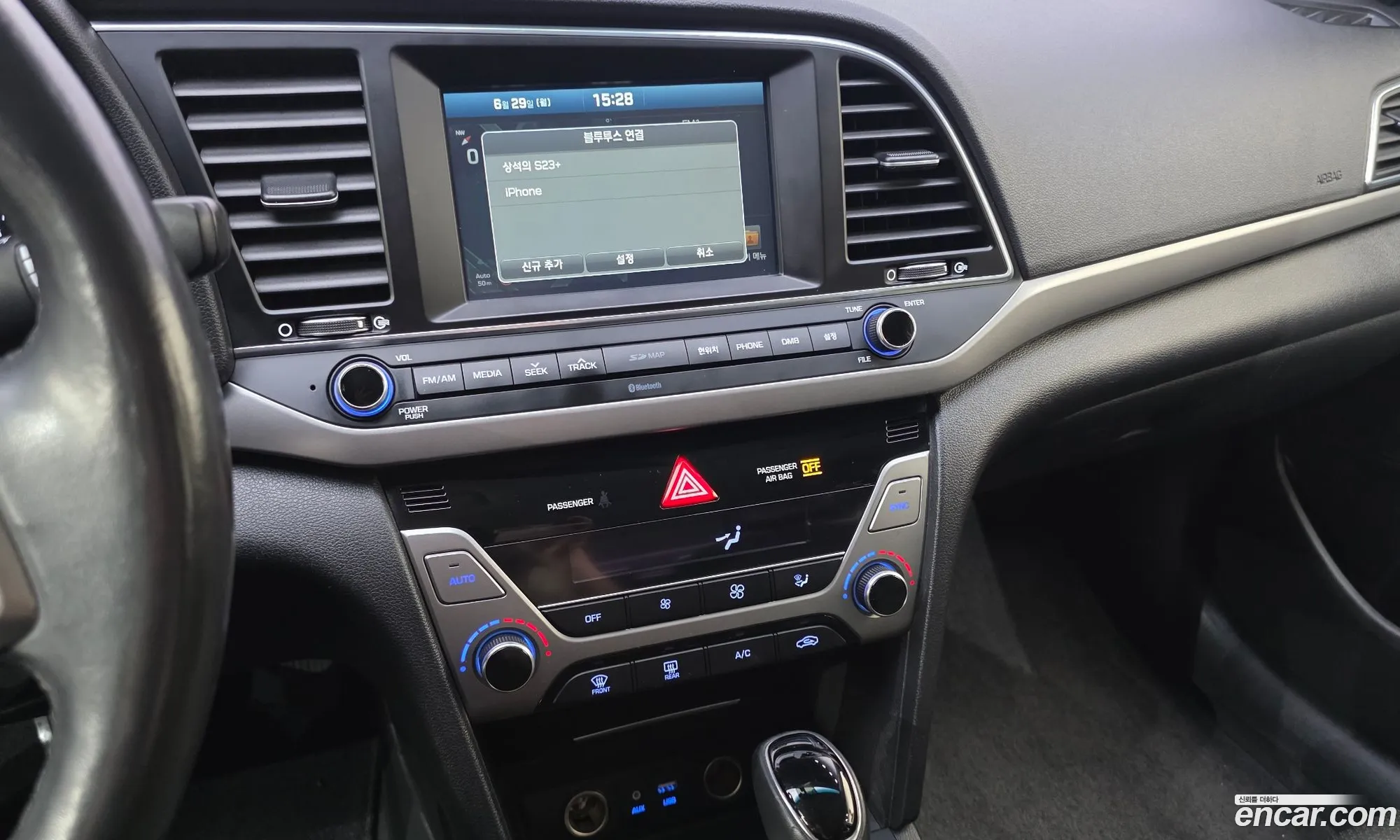 Hyundai Elantra AD 2015 — 23