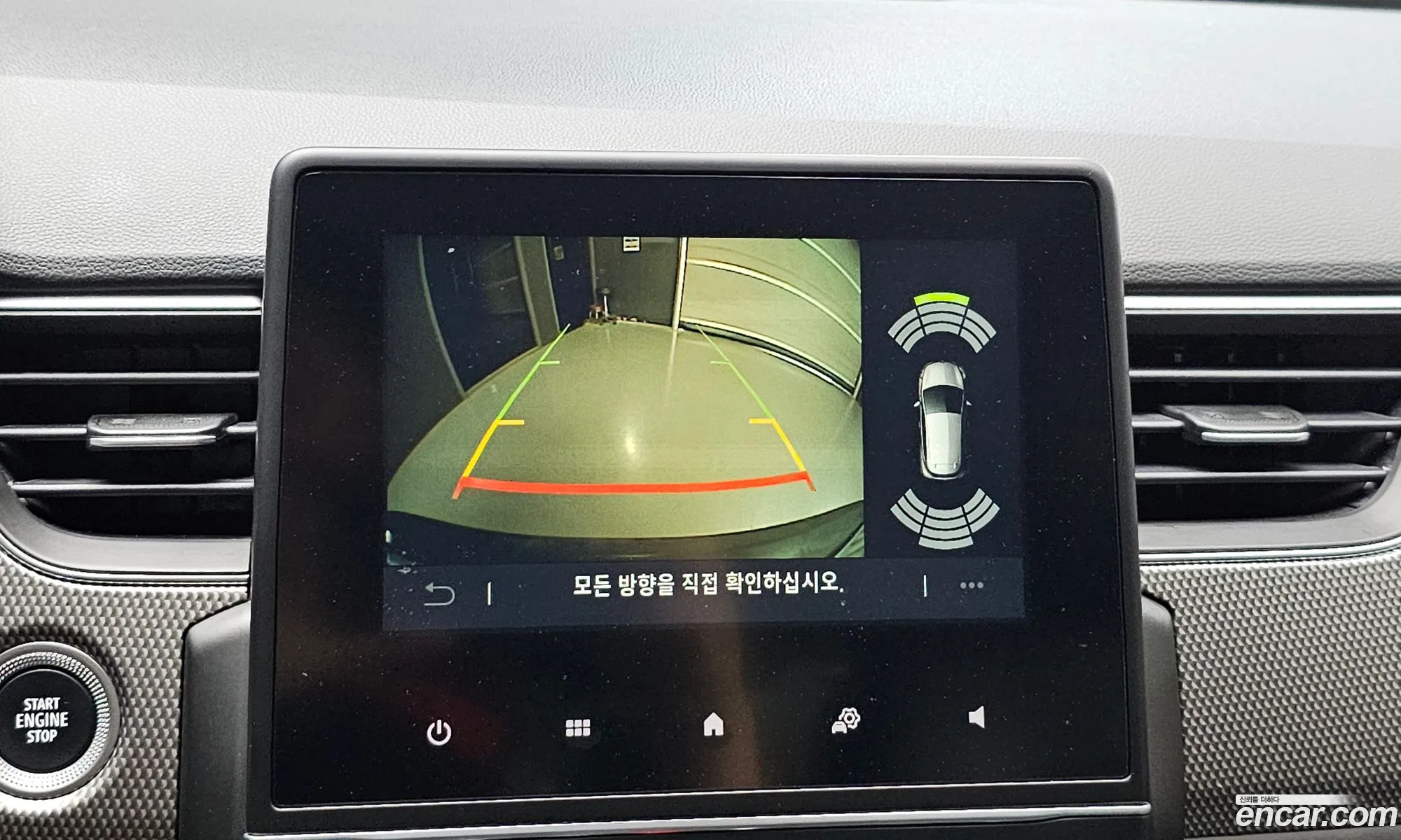 Renault Korea (Samsung) XM3 2023 — 23