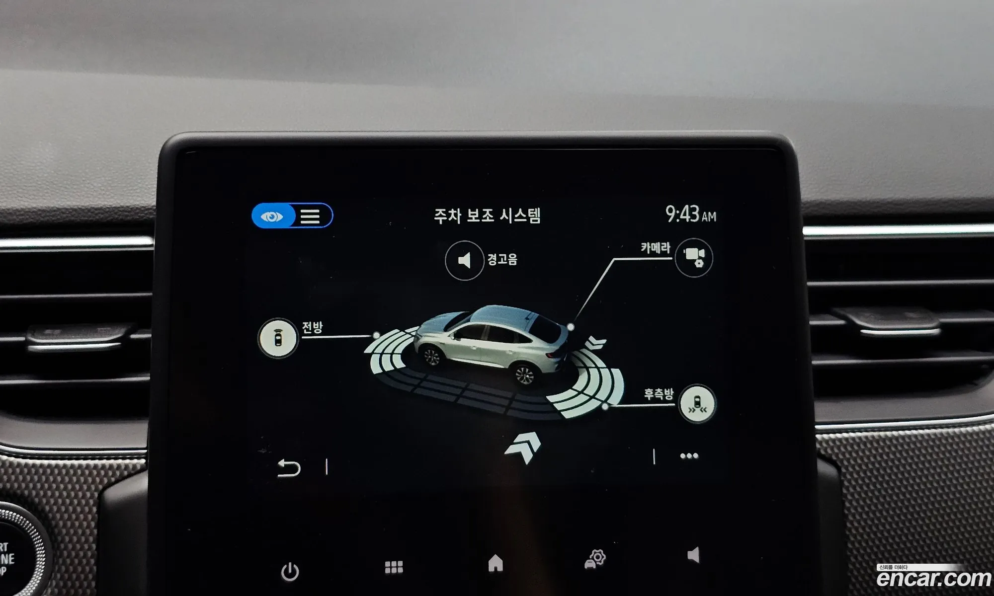 Renault Korea (Samsung) XM3 2023 — 15
