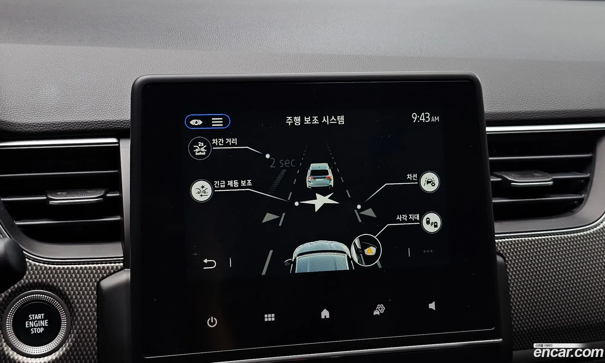 Renault Korea (Samsung) XM3 2023 — 2