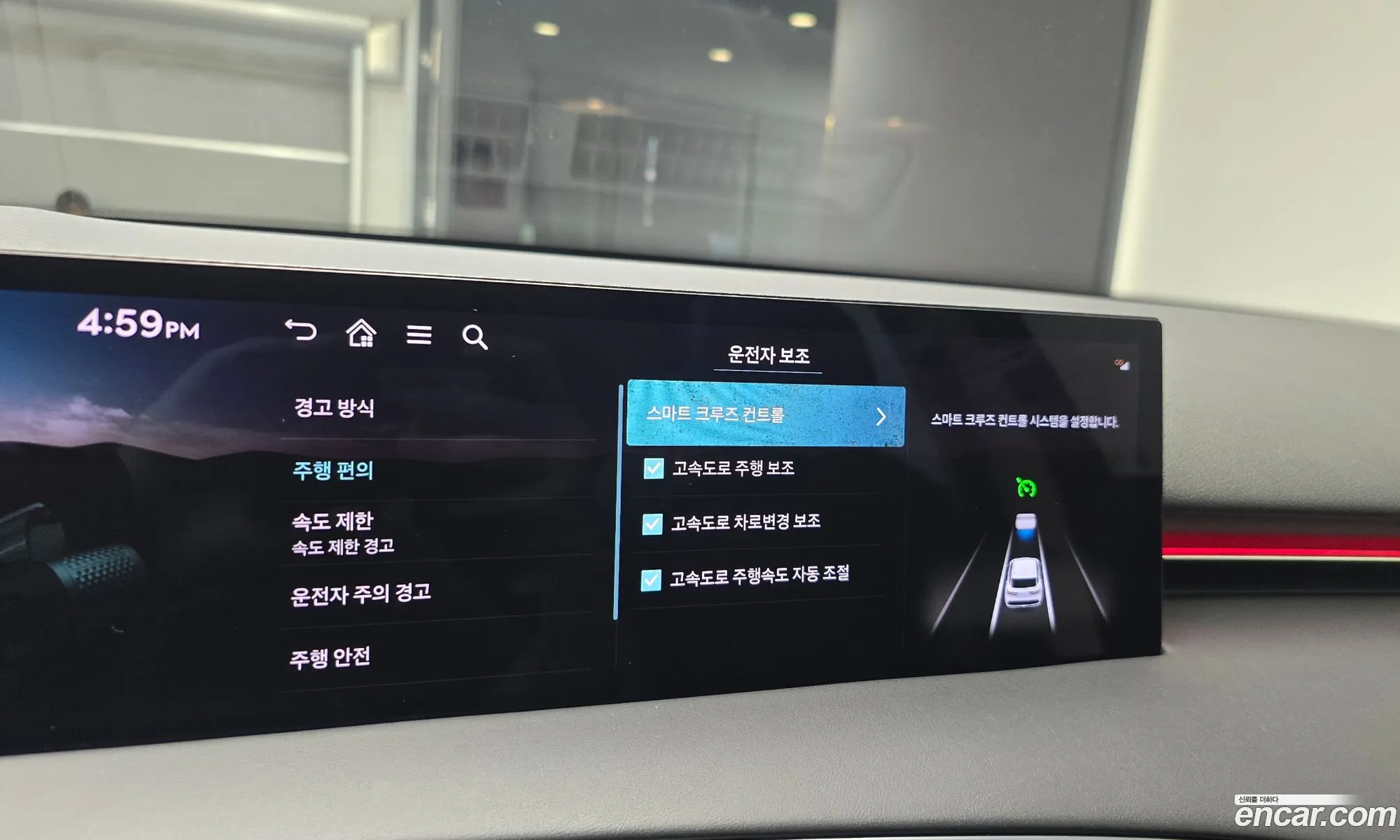 Genesis GV70 2024 — 12