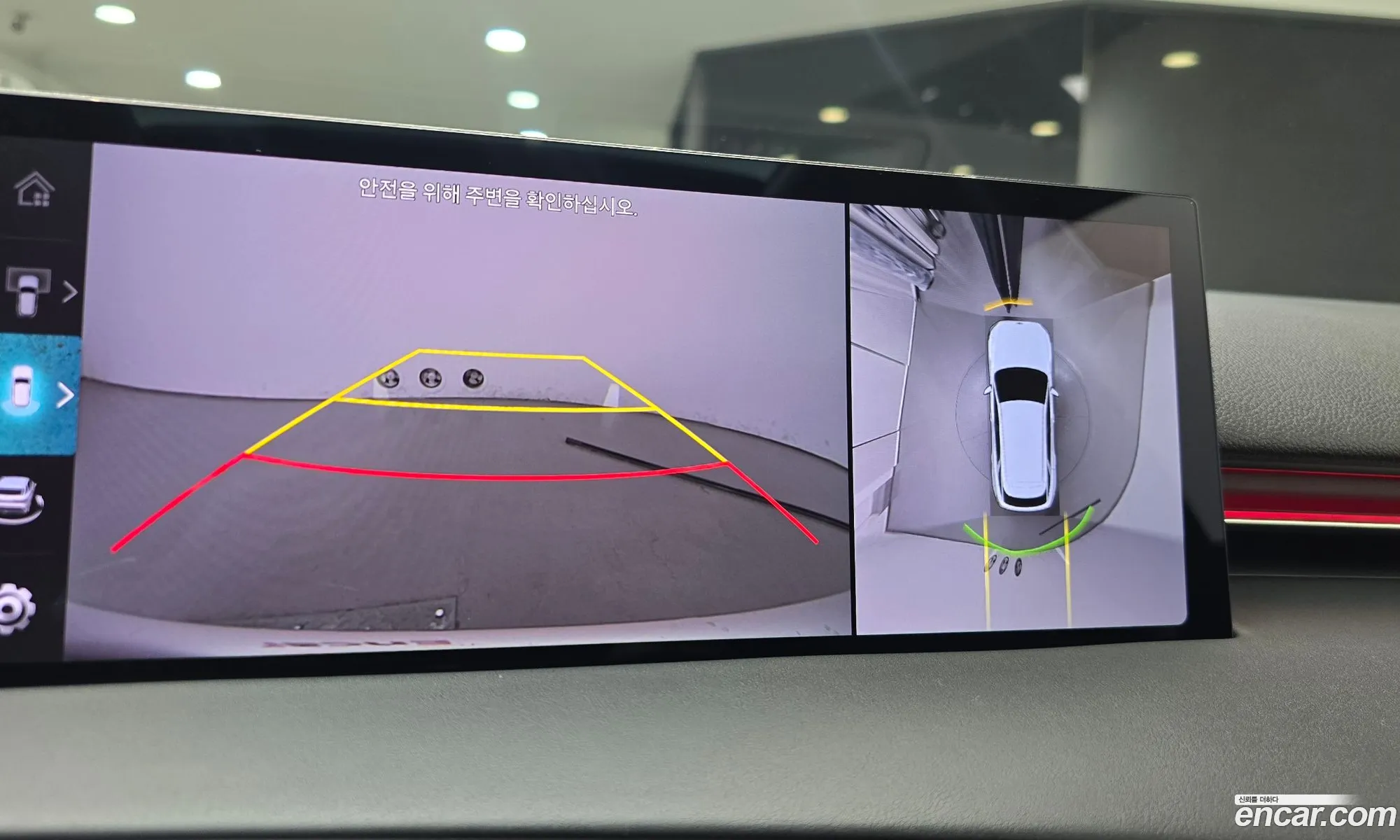 Genesis GV70 2024 — 15