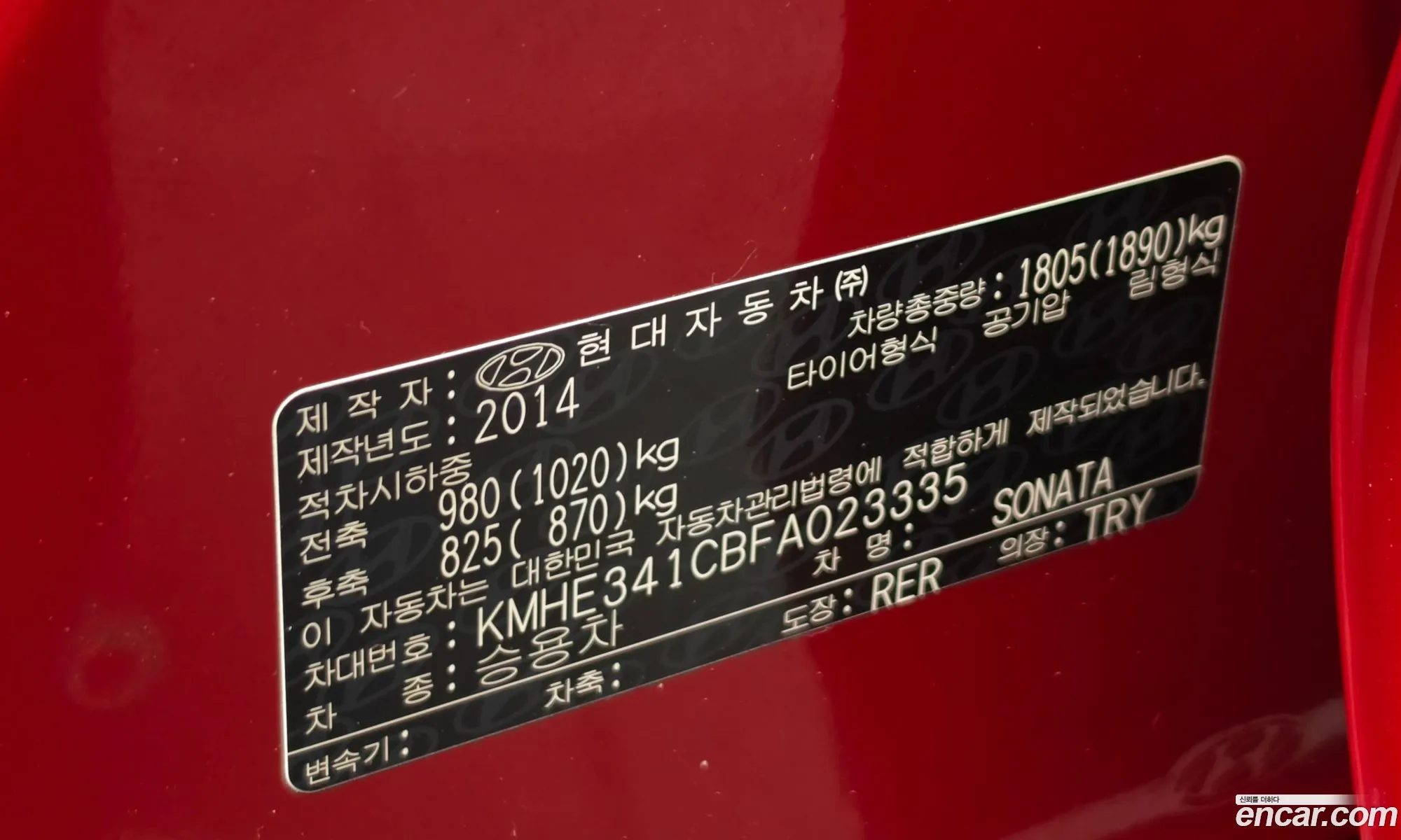 Hyundai LF Sonata 2014 — 15