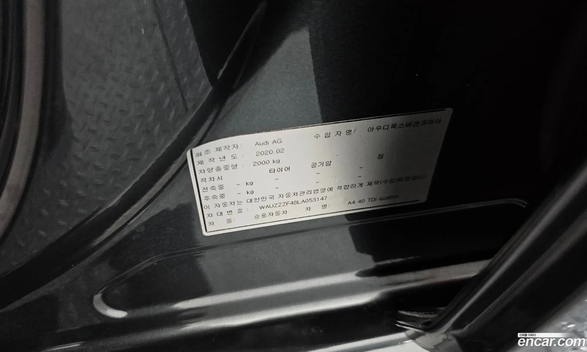 Audi A4 2020 WAUZZZF48LA053147 — 25