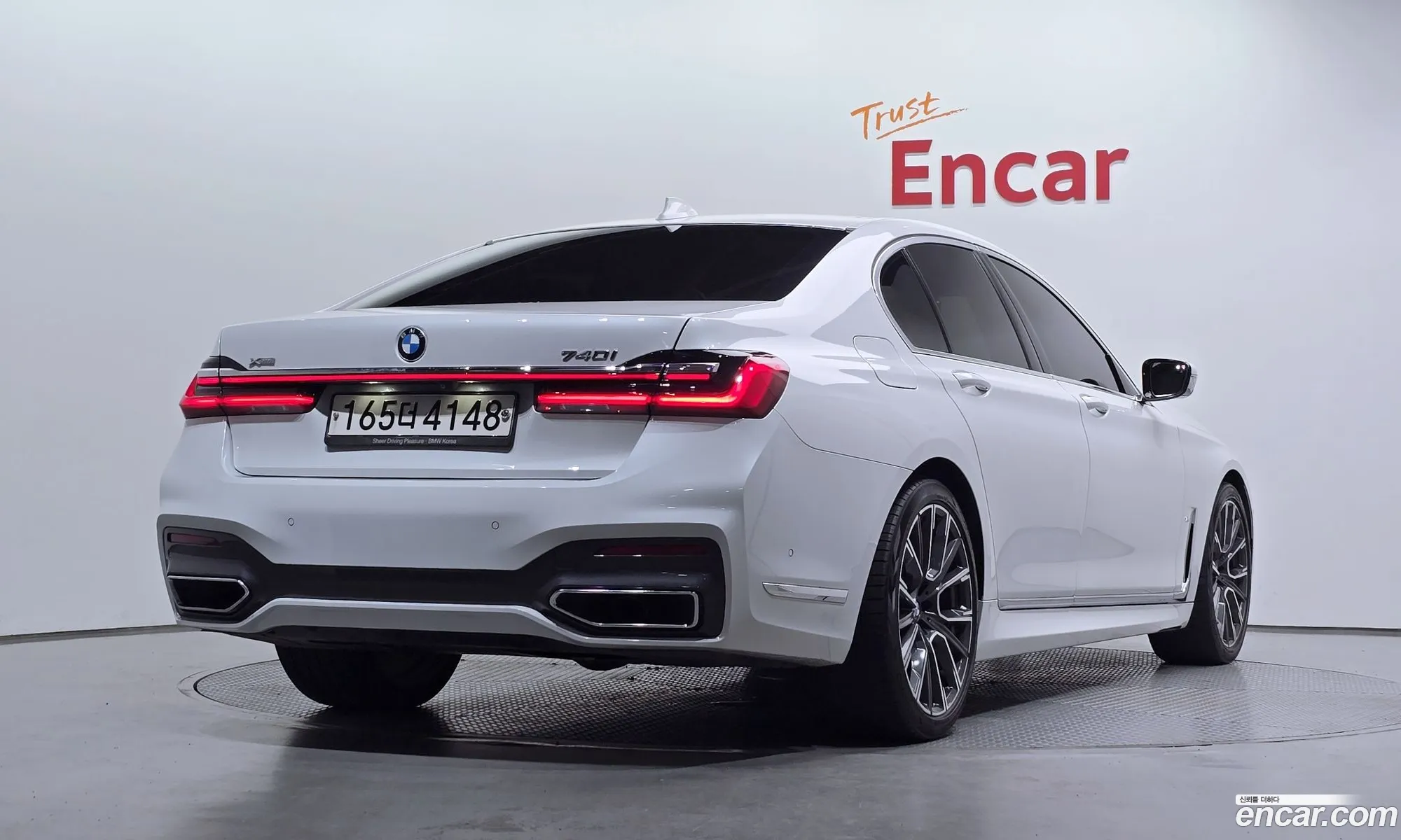 BMW 7 Series 2020 — 7