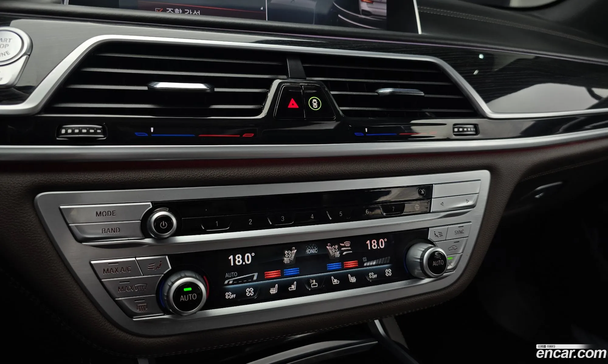 BMW 7 Series 2020 — 9
