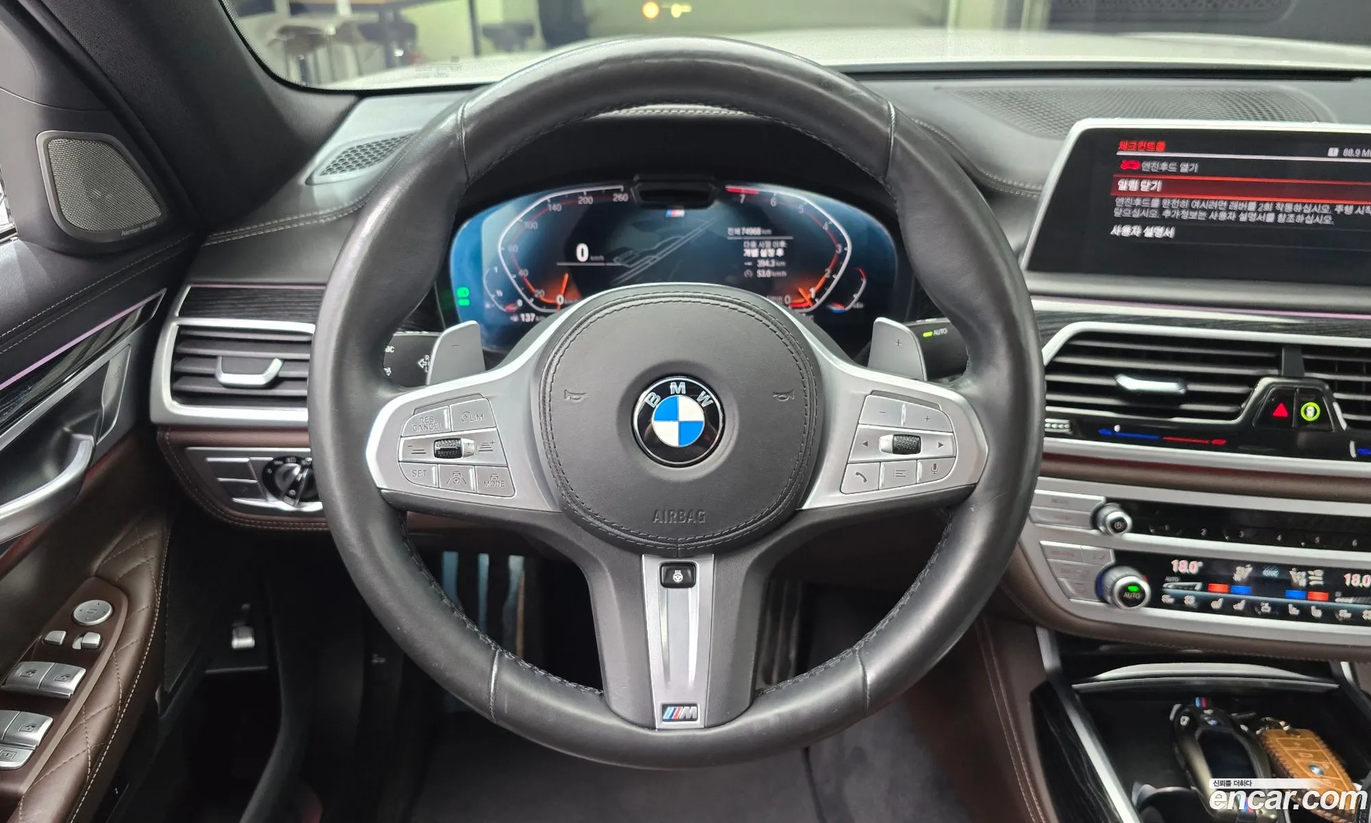 BMW 7 Series 2020 — 16
