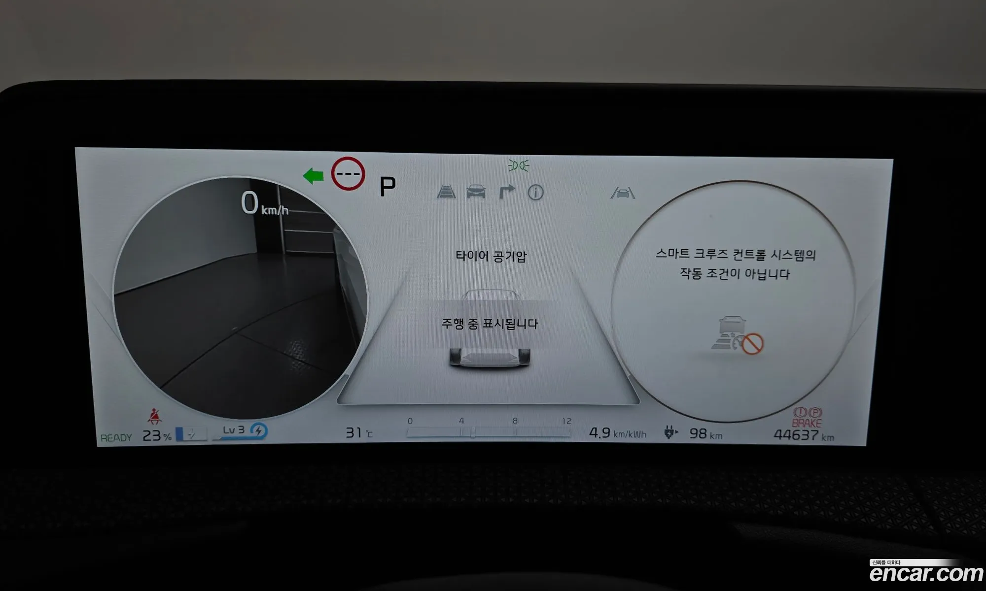 Kia EV6 2022 — 20
