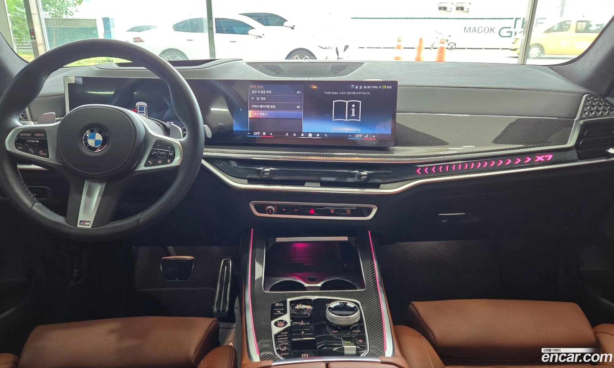 BMW X7 2025 — 10