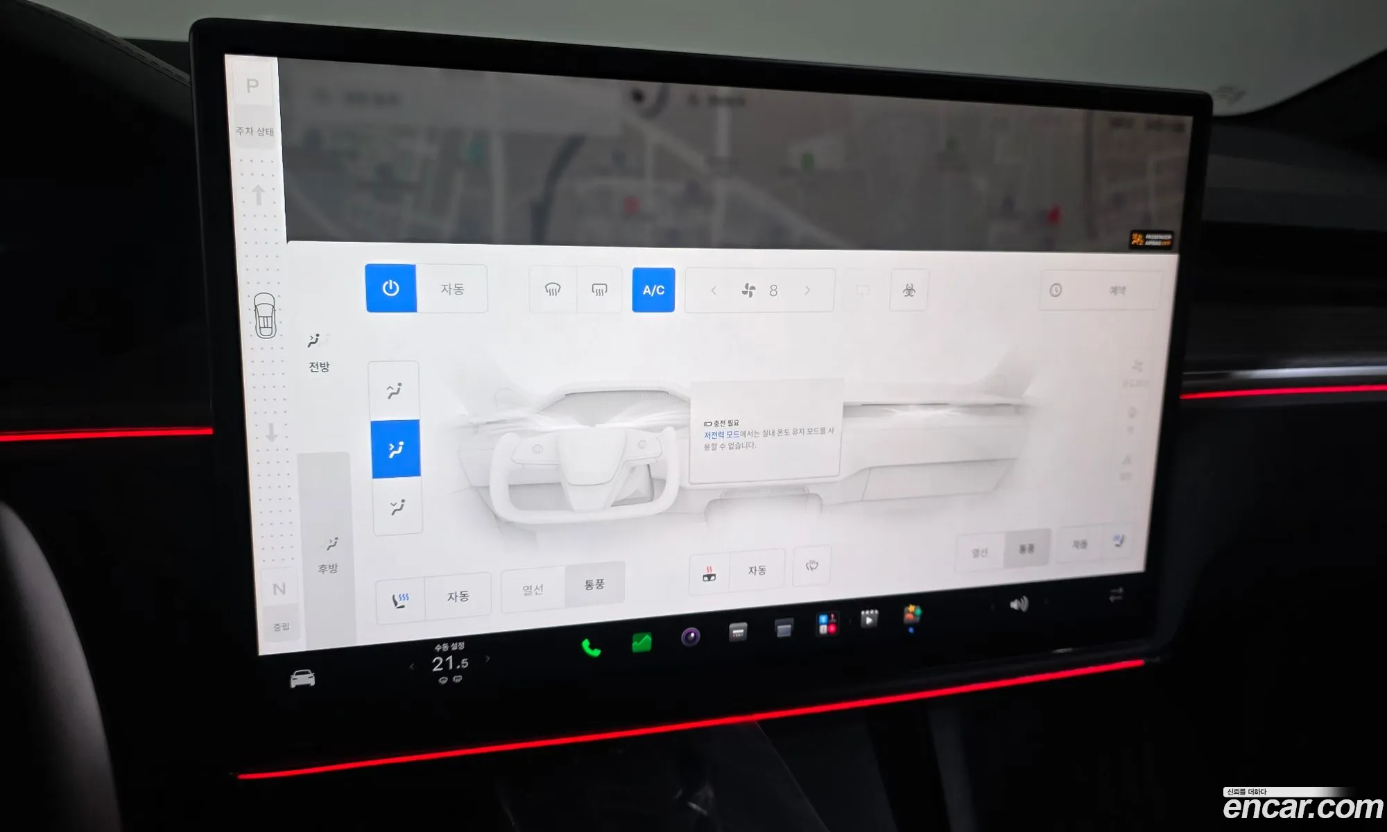 Tesla Model X 2023 7SAXCAE56PF397387 — 3