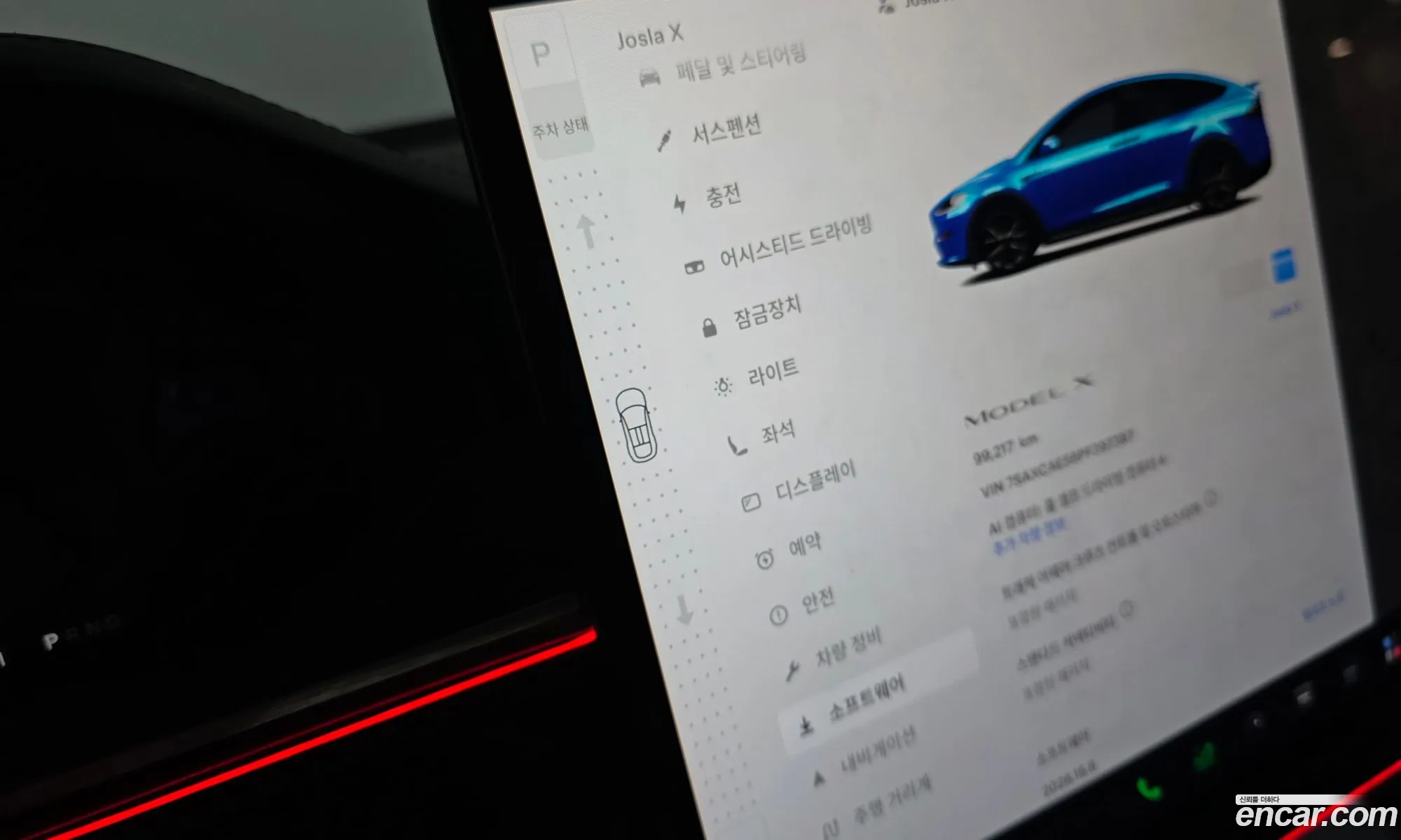 Tesla Model X 2023 7SAXCAE56PF397387 — 15