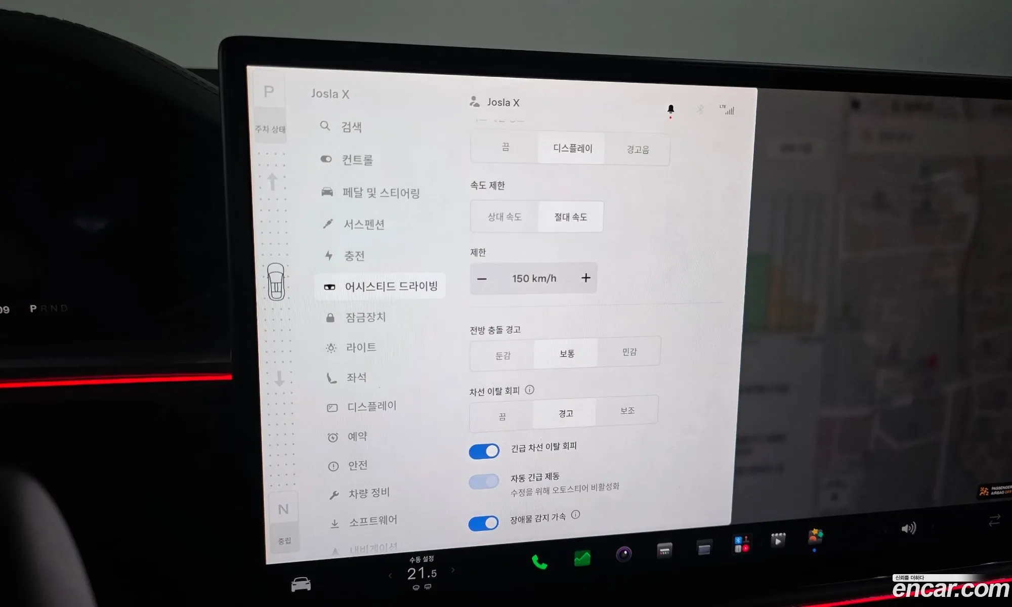 Tesla Model X 2023 7SAXCAE56PF397387 — 11