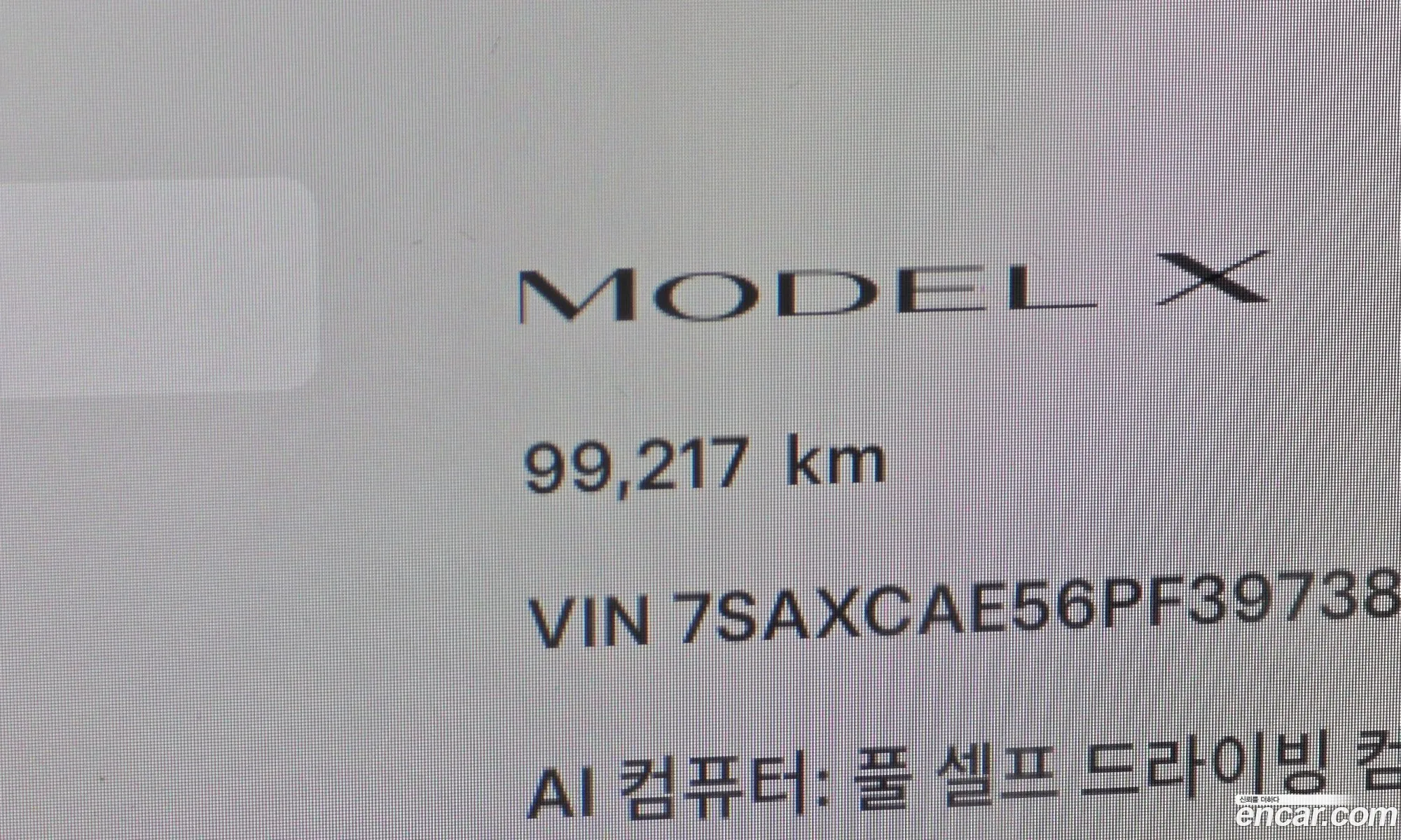Tesla Model X 2023 7SAXCAE56PF397387 — 5