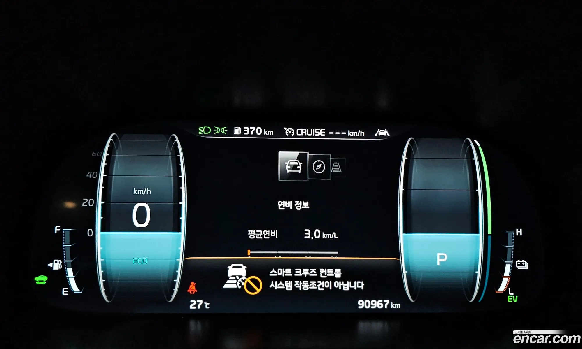 Kia K7 Premier Hybrid 2019 — 22