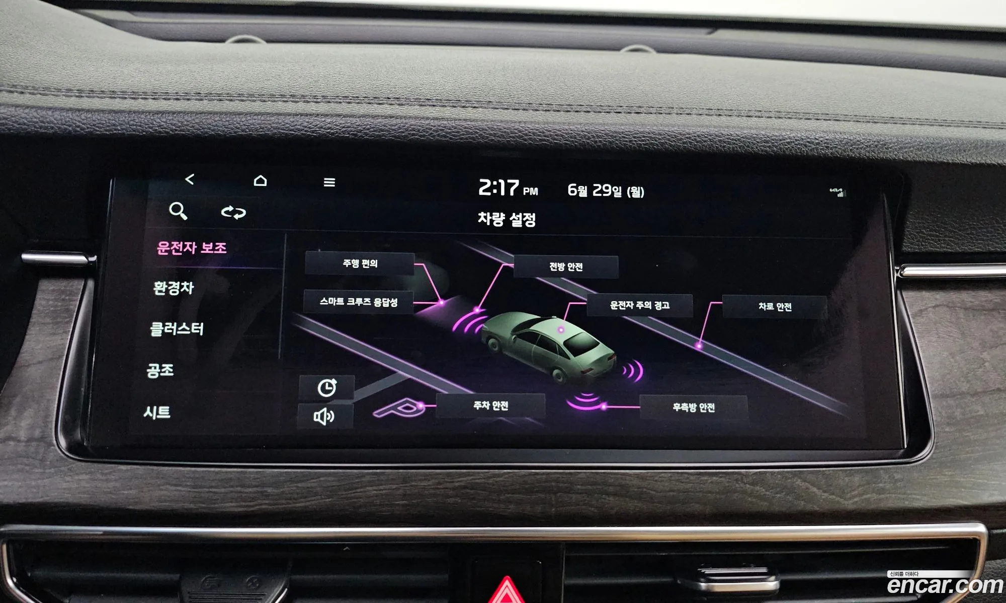 Kia K7 Premier Hybrid 2019 — 19