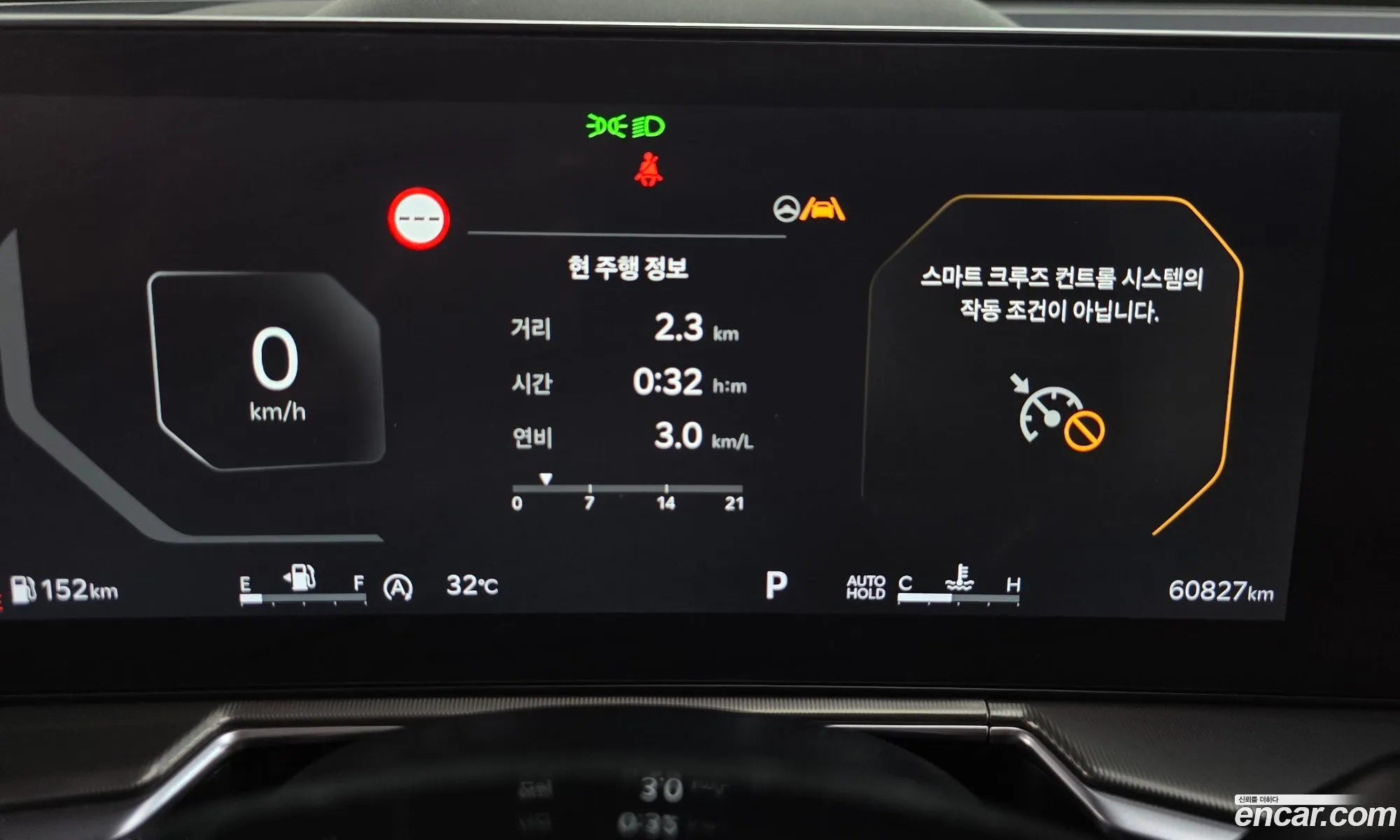 Kia Sorento 2023 — 26