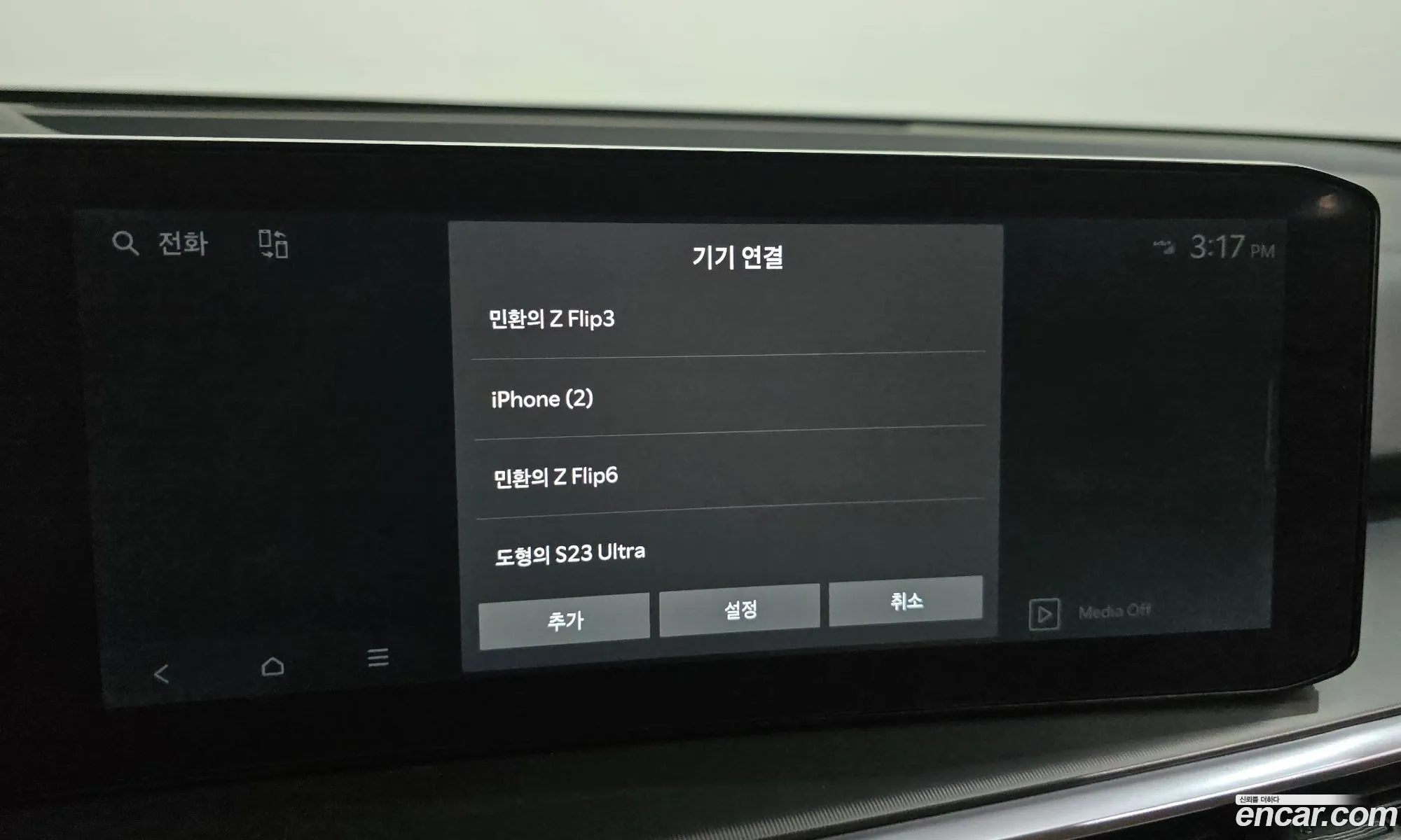 Kia Sorento 2023 — 23