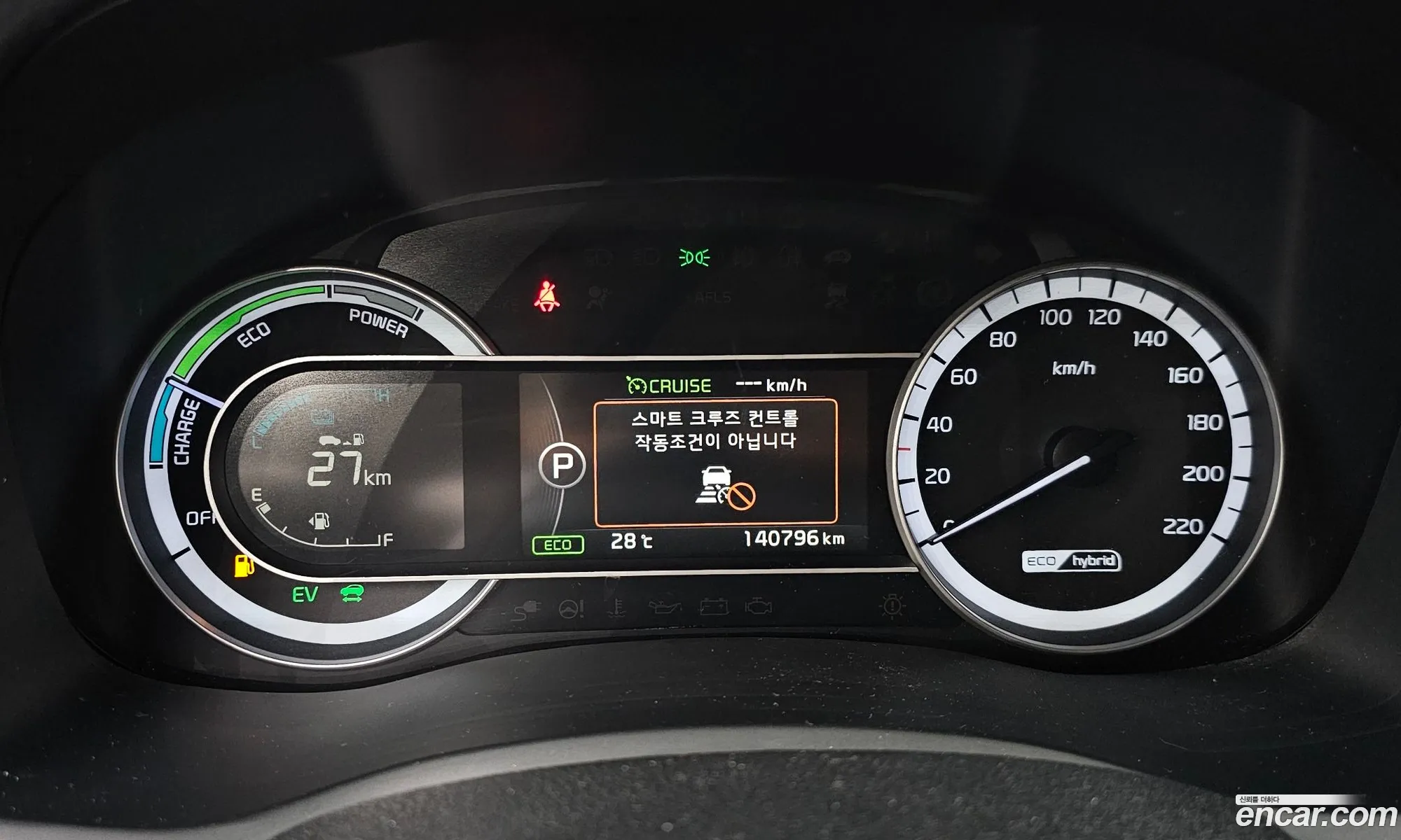 Kia Niro 2017 — 26