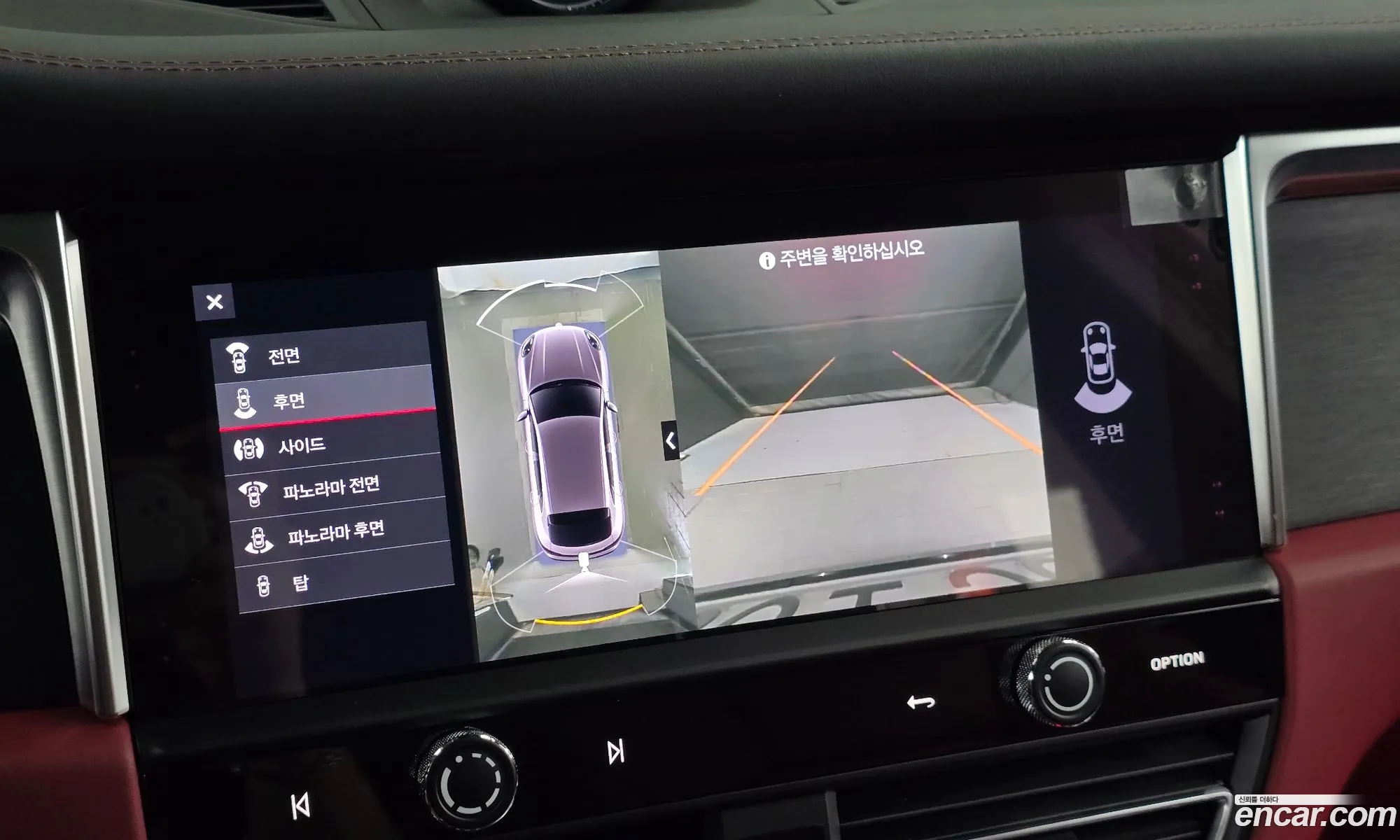 Porsche Macan 2024 WP1AF2959RLB50728 — 15