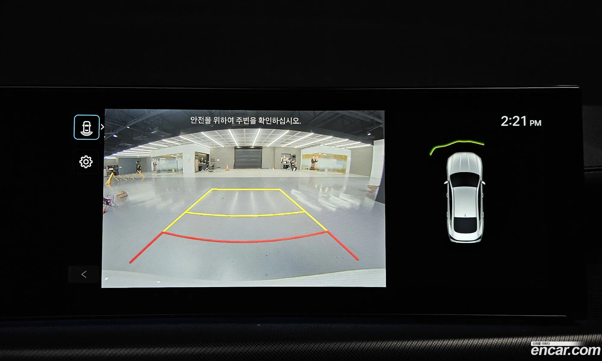 Hyundai Sonata the Edge 2023 — 8