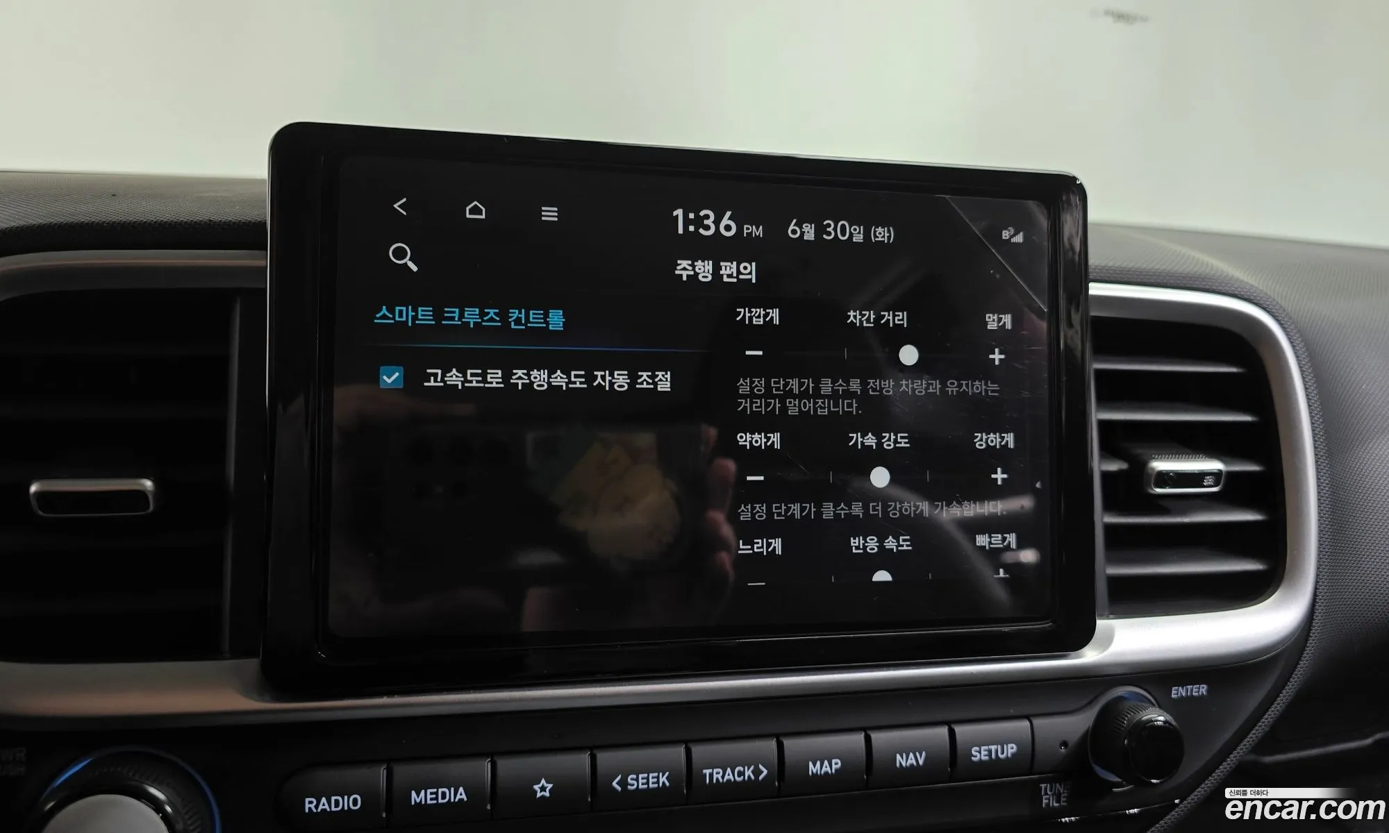 Hyundai Venue 2023 — 11