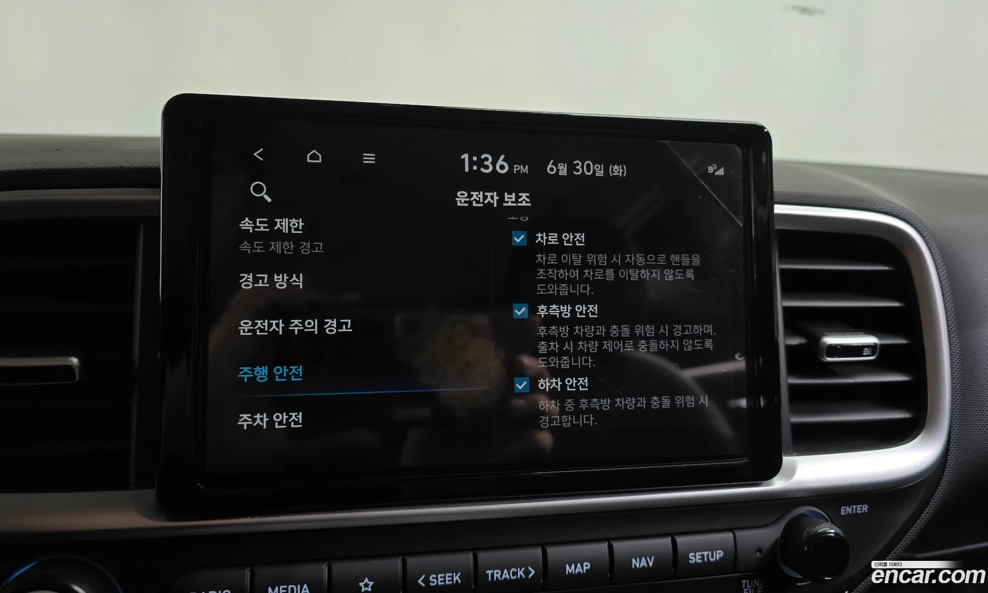 Hyundai Venue 2023 — 29