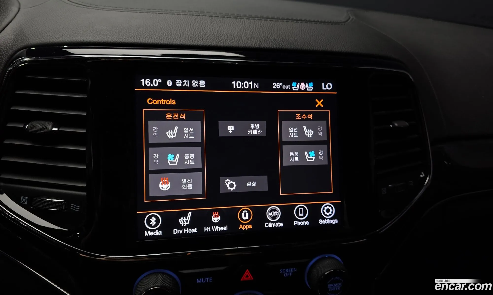 Jeep Grand Cherokee 2020 — 9