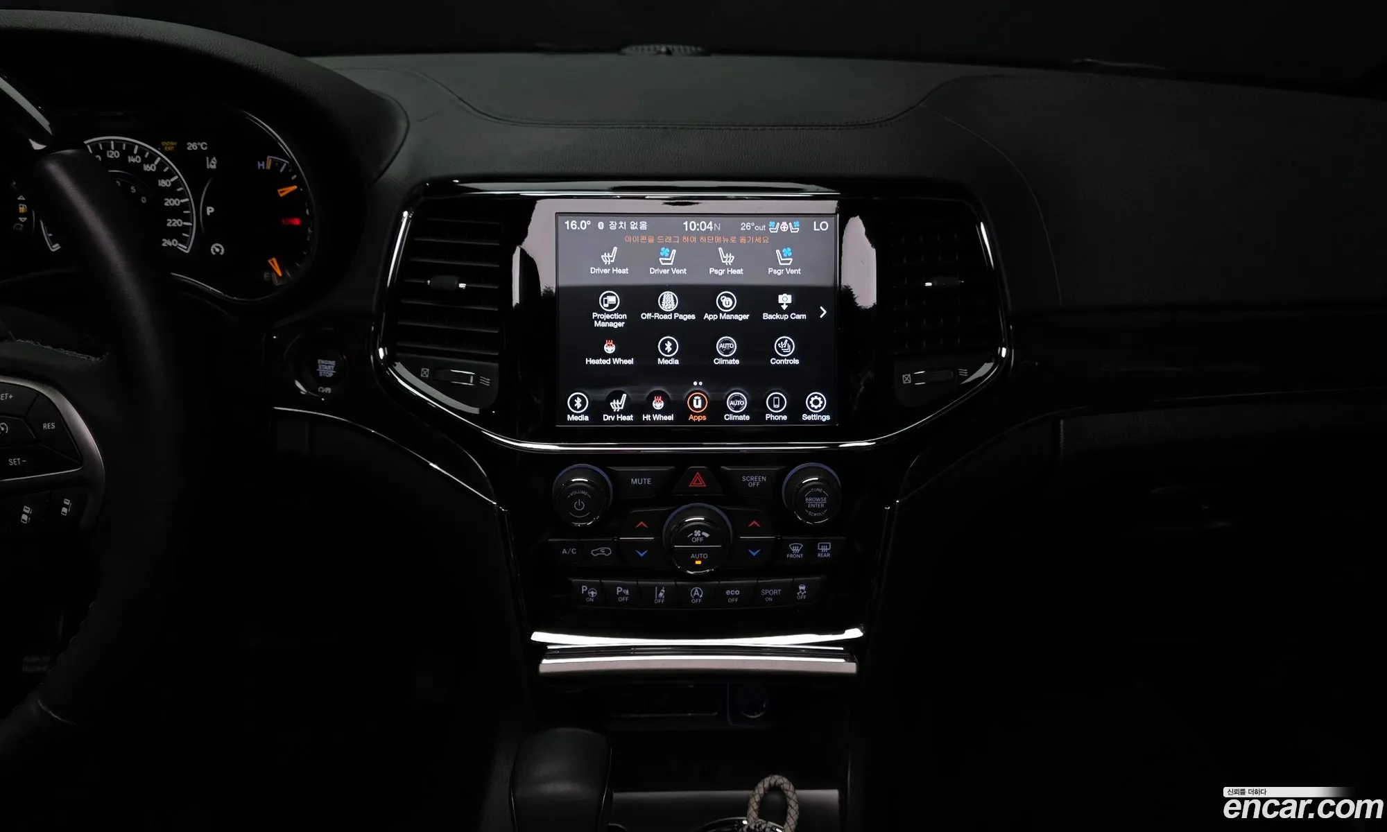Jeep Grand Cherokee 2020 — 20