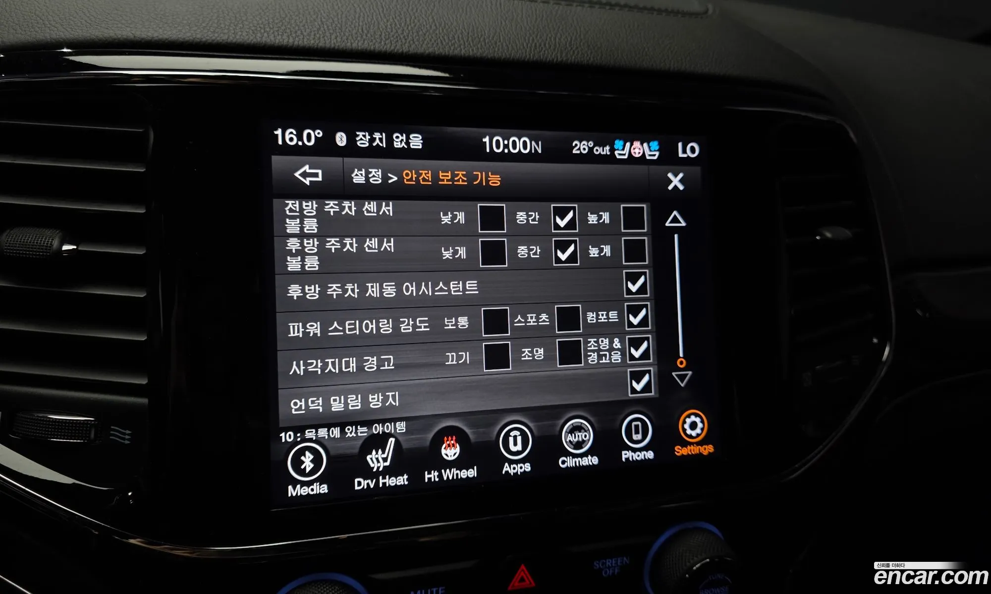 Jeep Grand Cherokee 2020 — 26