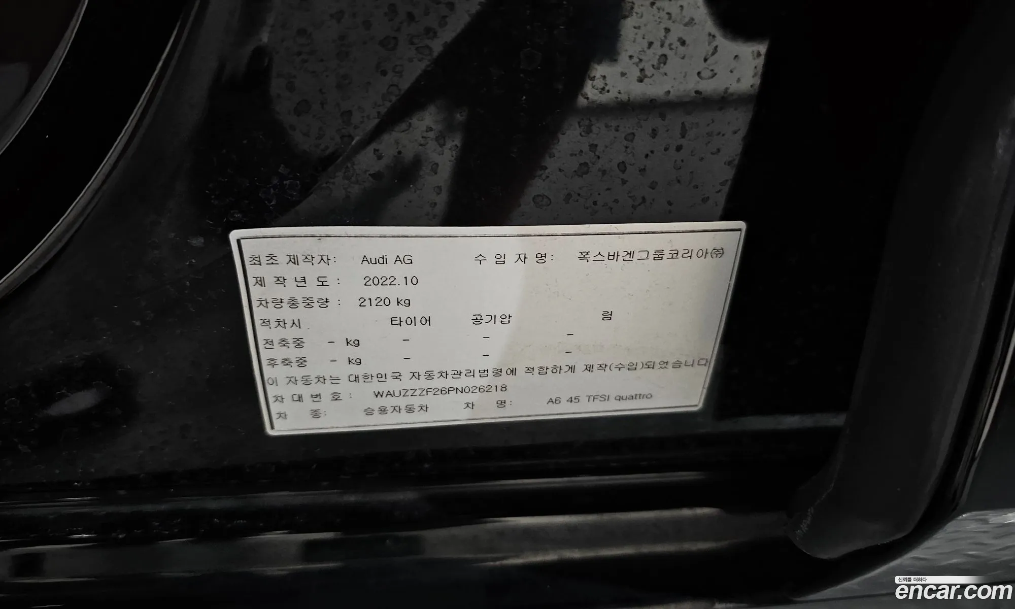 Audi A6 2023 WAUZZZF26PN026218 — 9