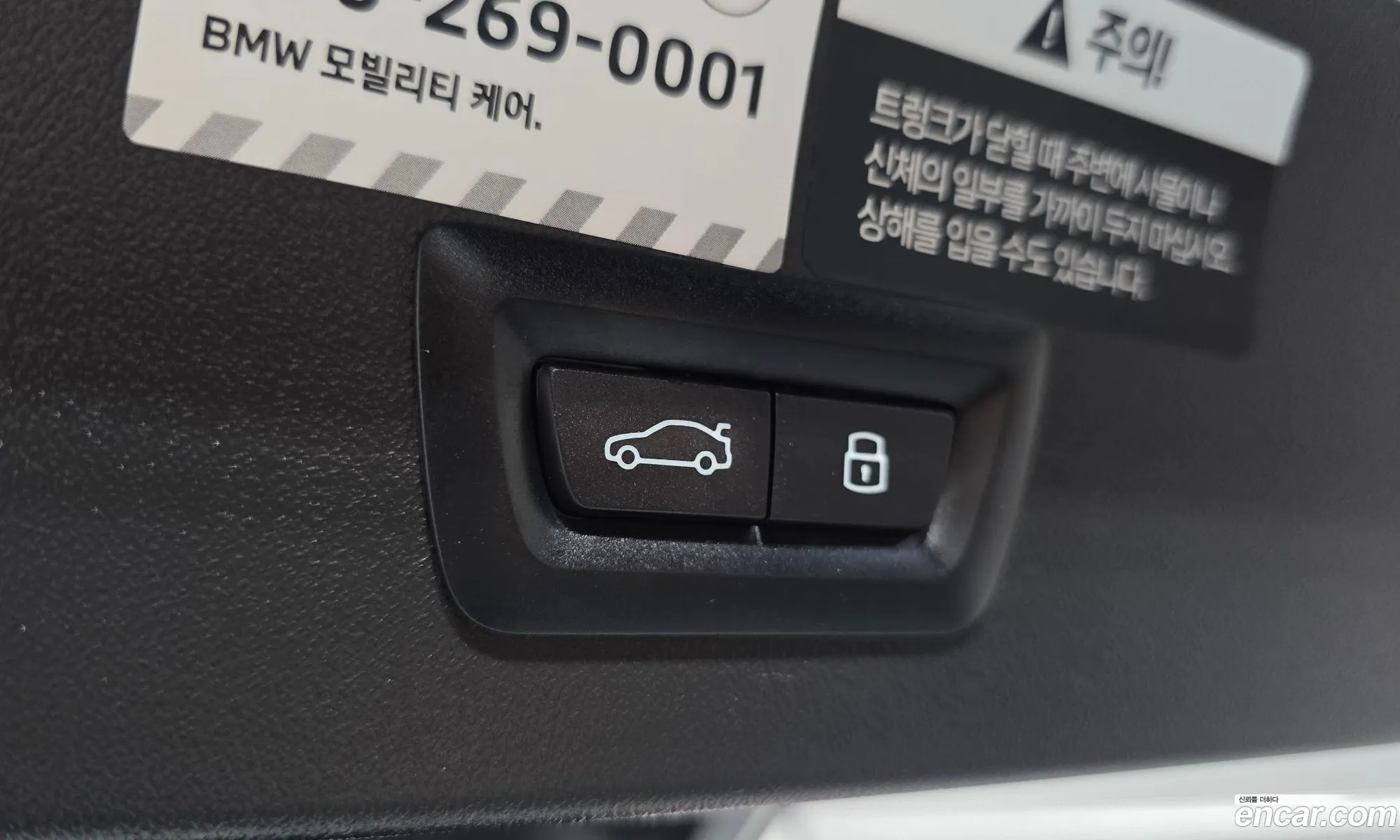 BMW X3 2025 — 16