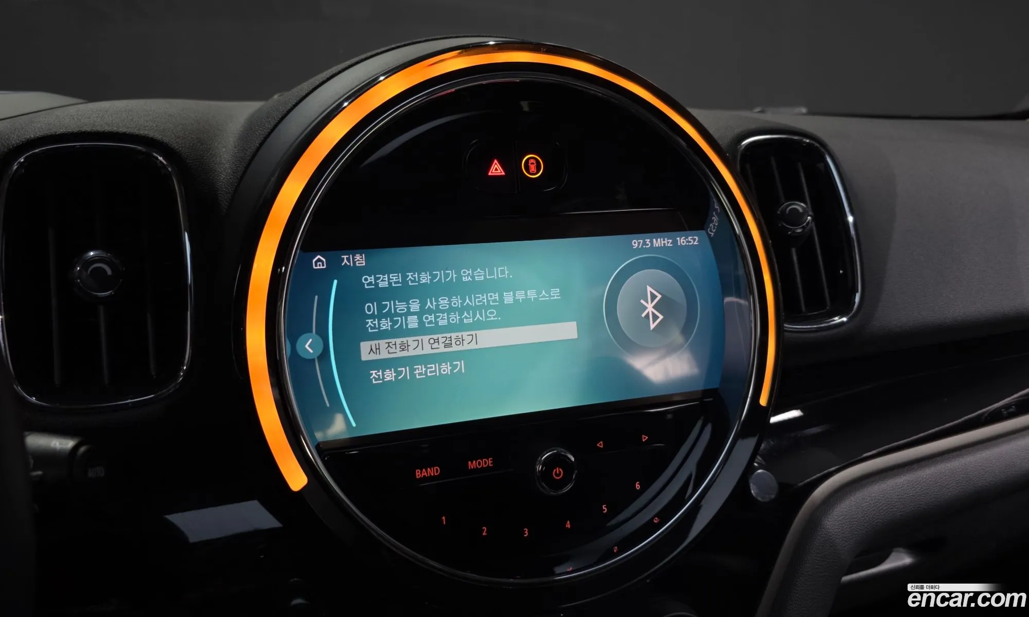 Mini Cooper Countryman 2023 WMW31BR06P3R14283 — 16
