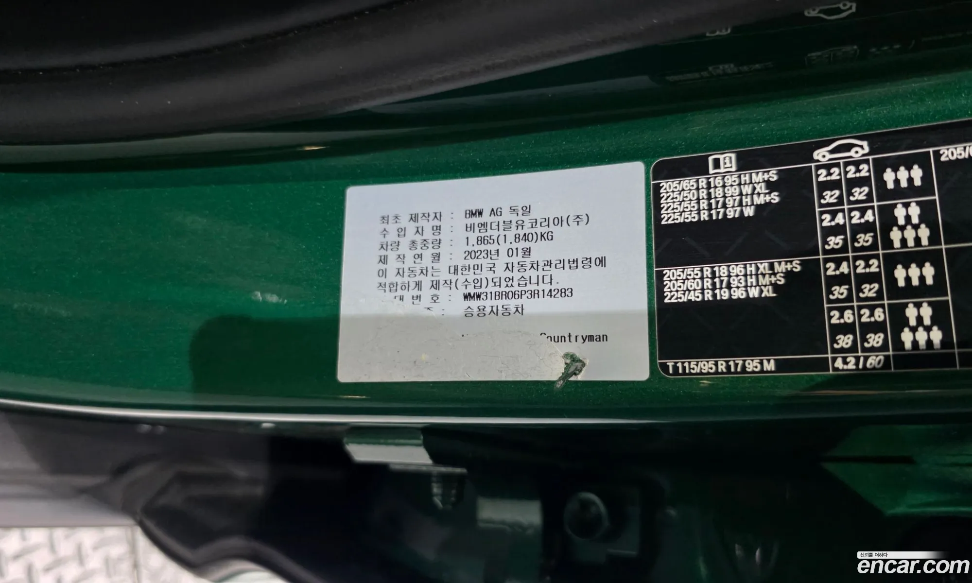 Mini Cooper Countryman 2023 WMW31BR06P3R14283 — 2