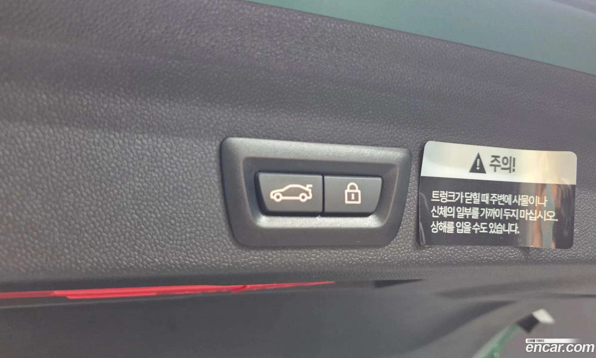 Mini Cooper Countryman 2023 WMW31BR06P3R14283 — 8