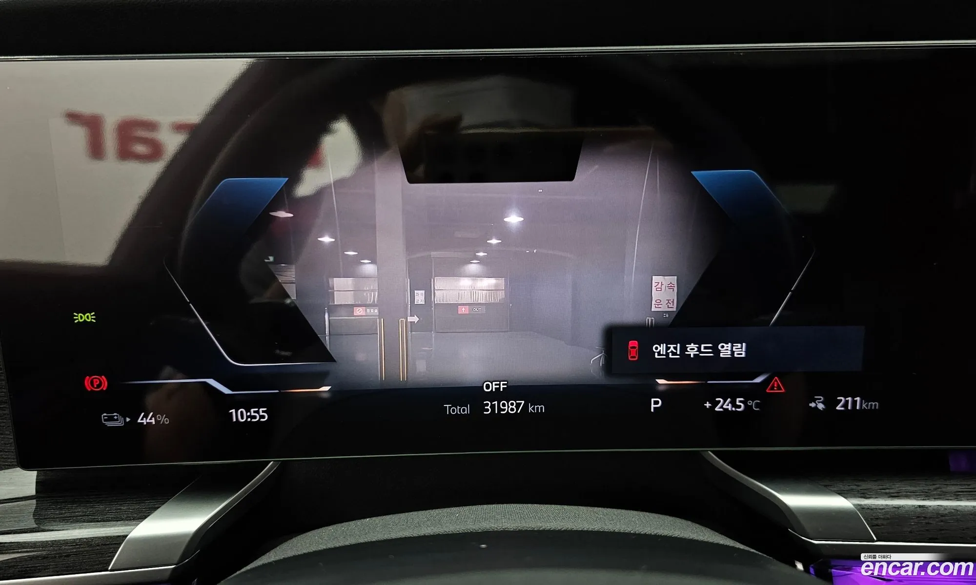 BMW i7 2023 — 12