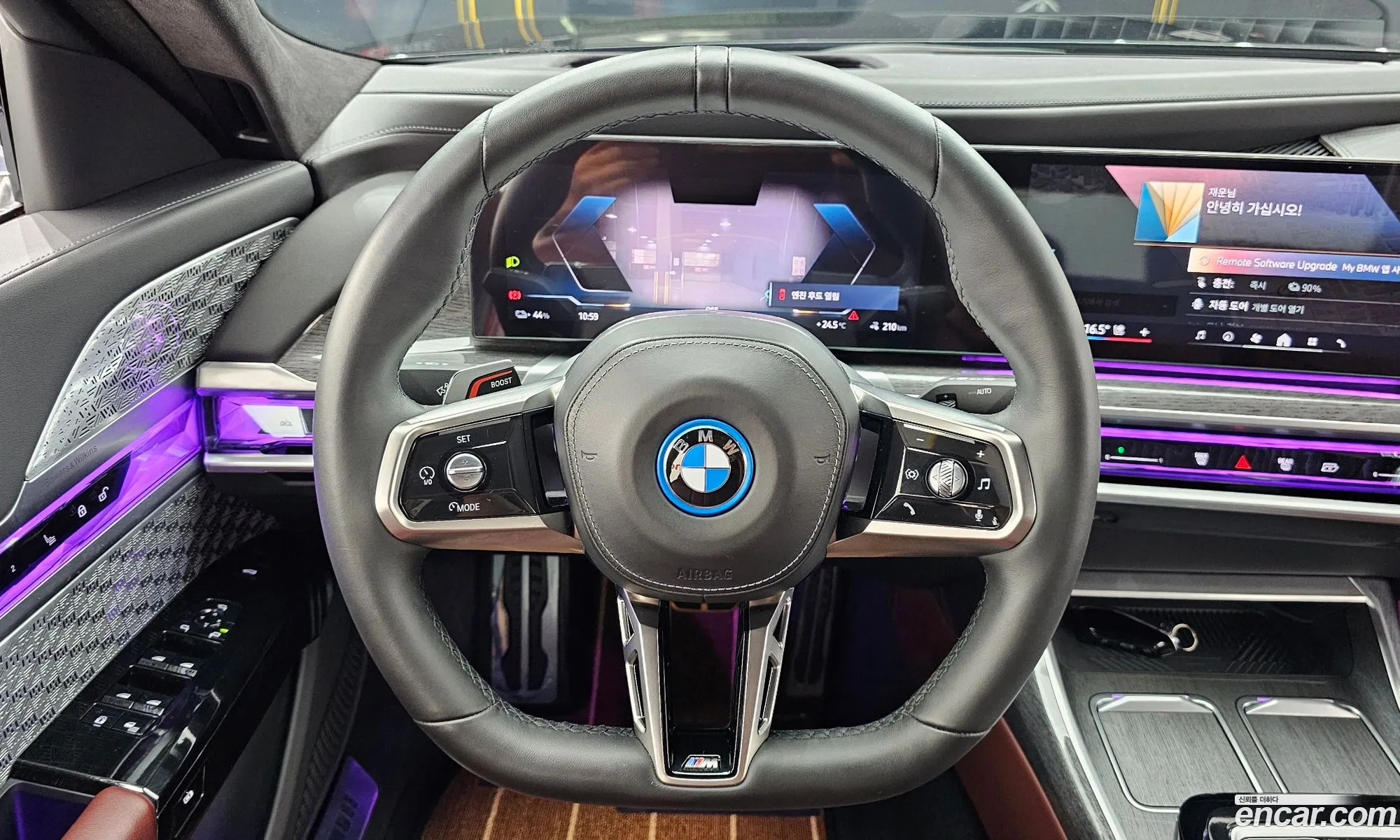 BMW i7 2023 — 17