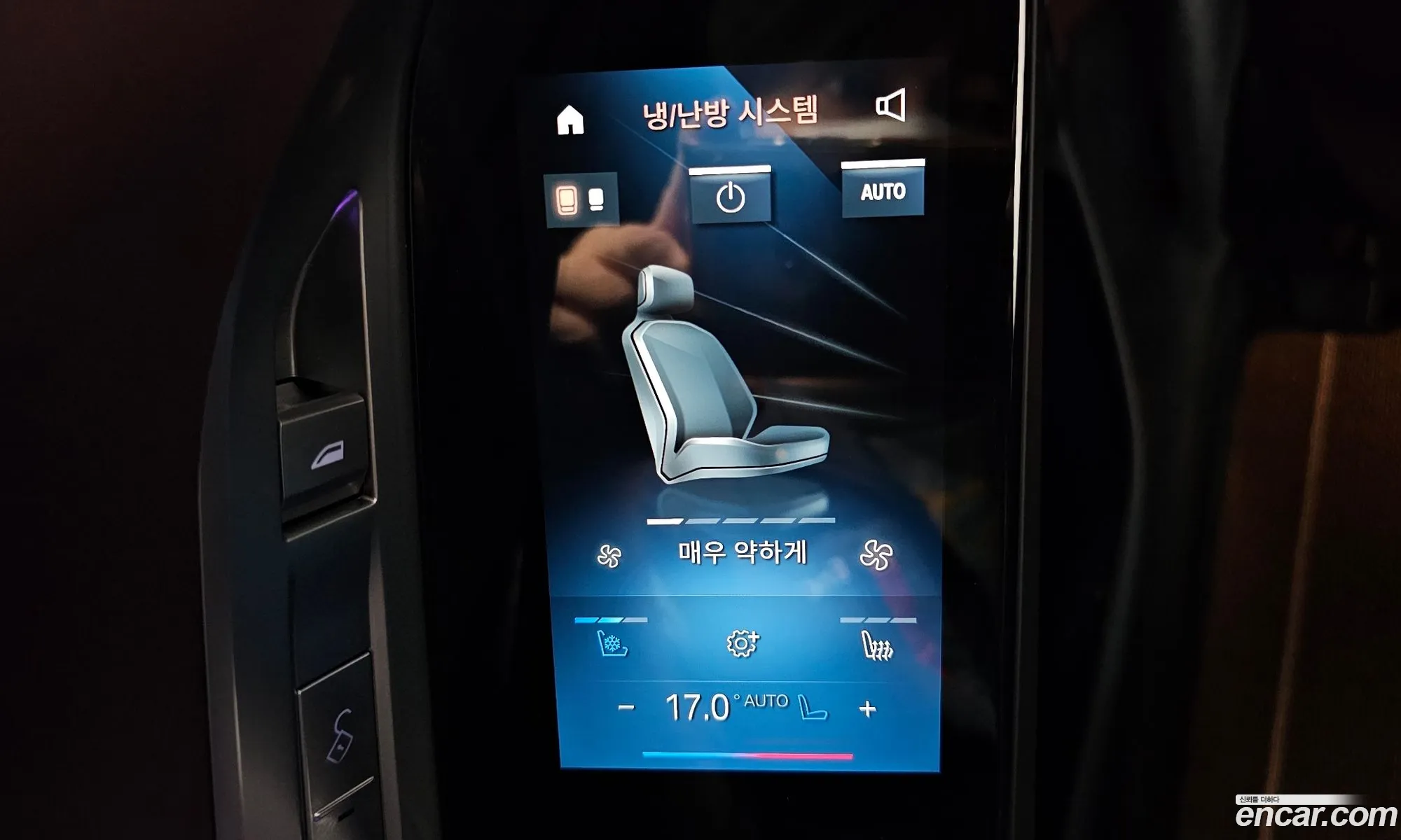 BMW i7 2023 — 14