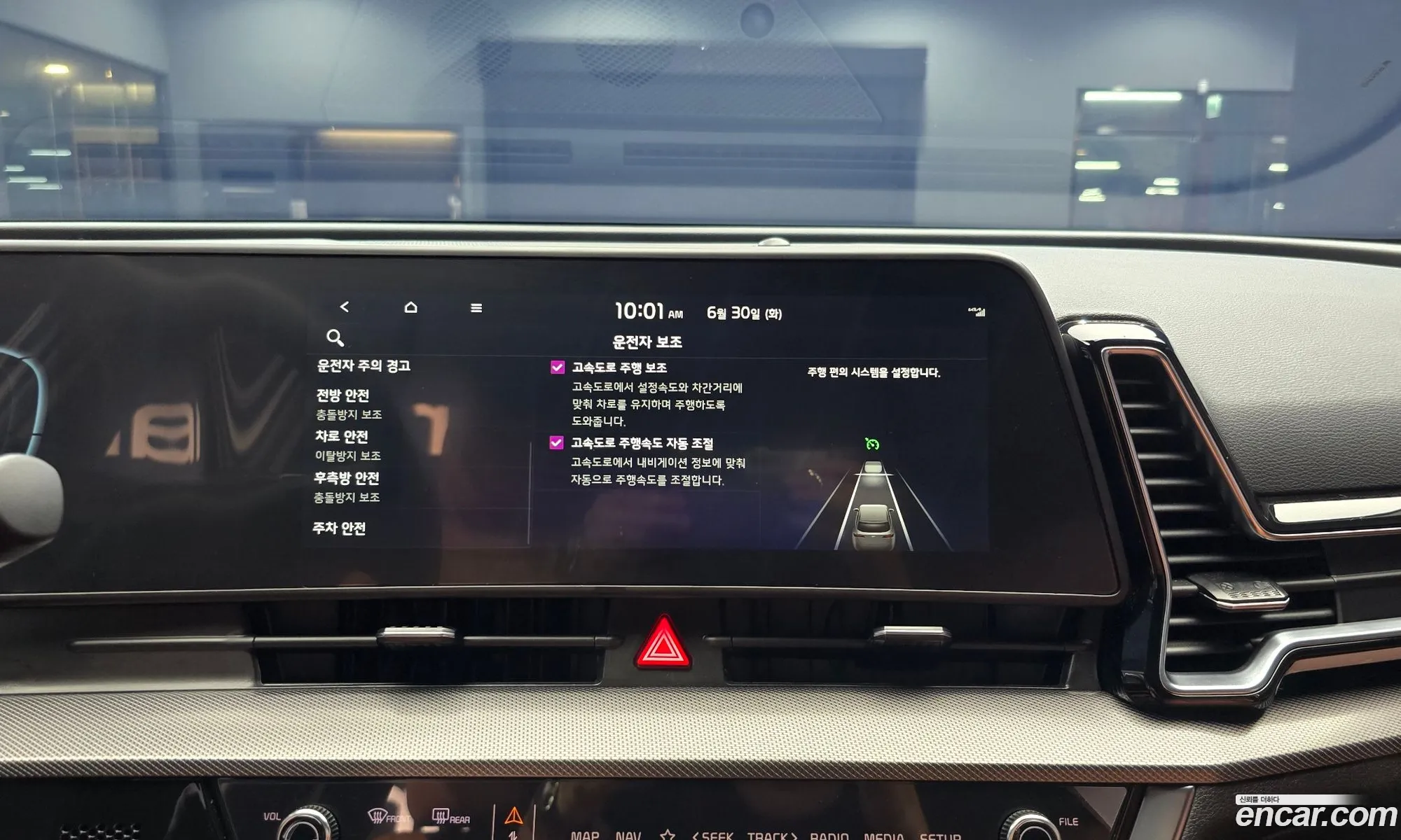 Kia Sportage Hybrid 2024 — 14
