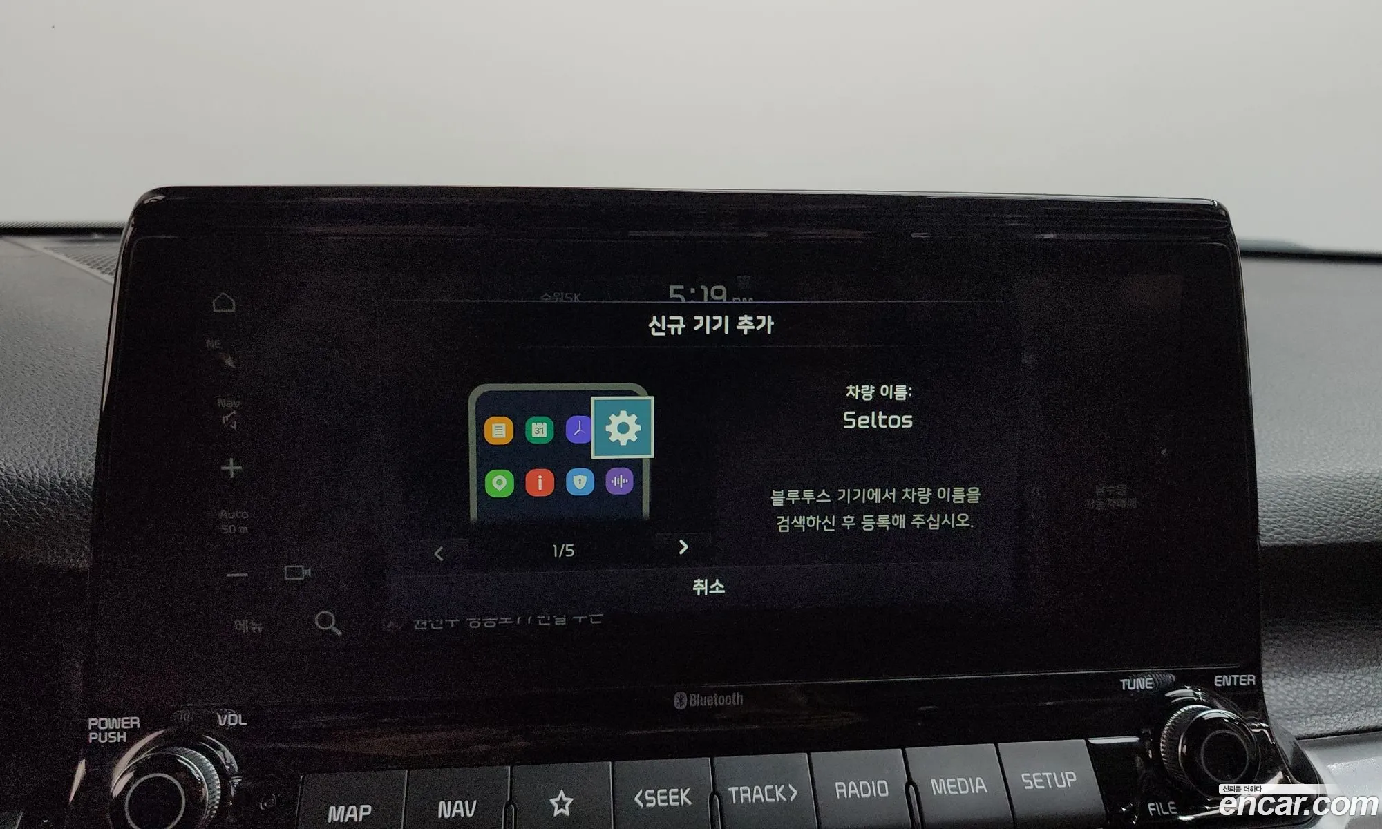 Kia Seltos 2021 — 20