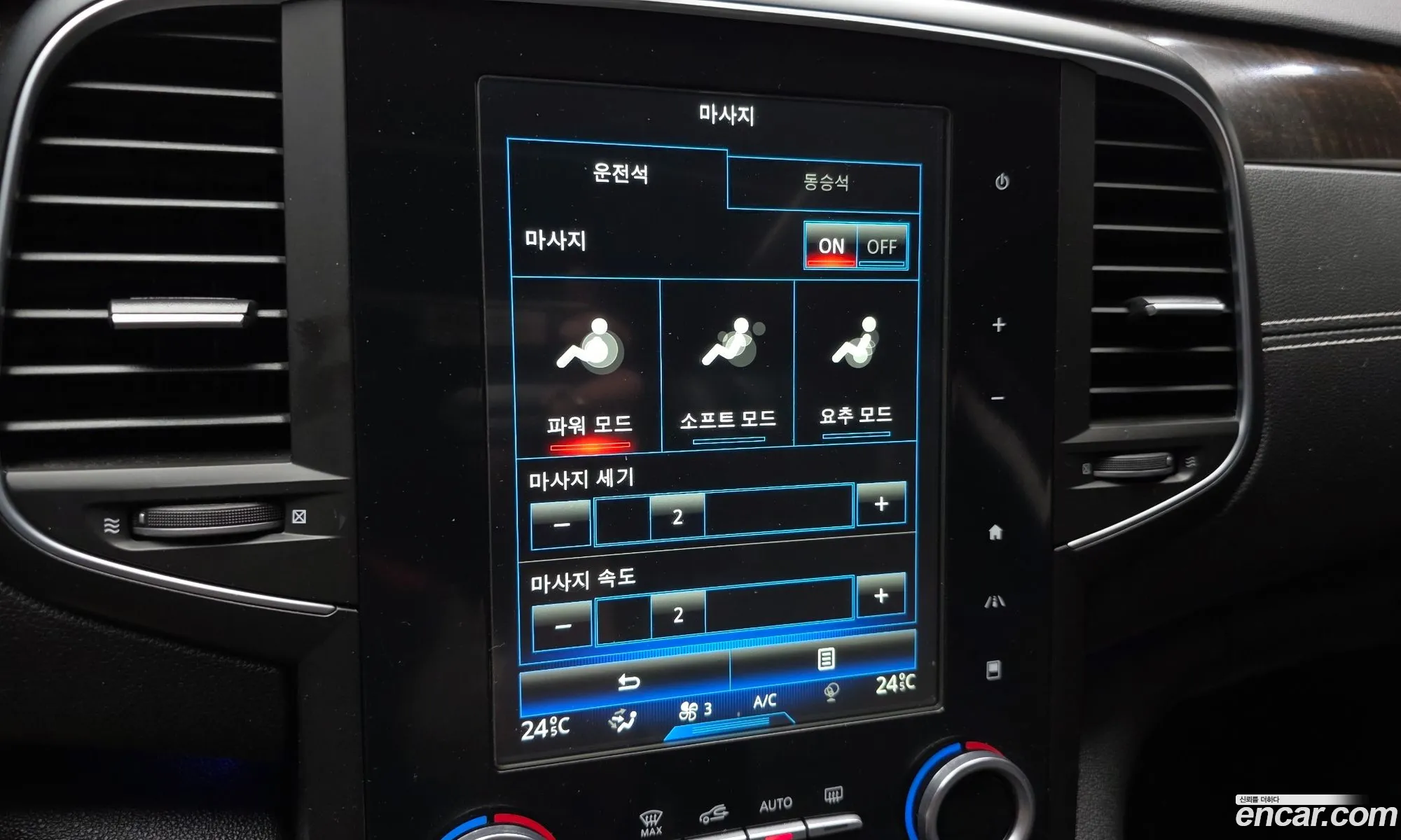 Renault Korea (Samsung) SM6 2017 — 10
